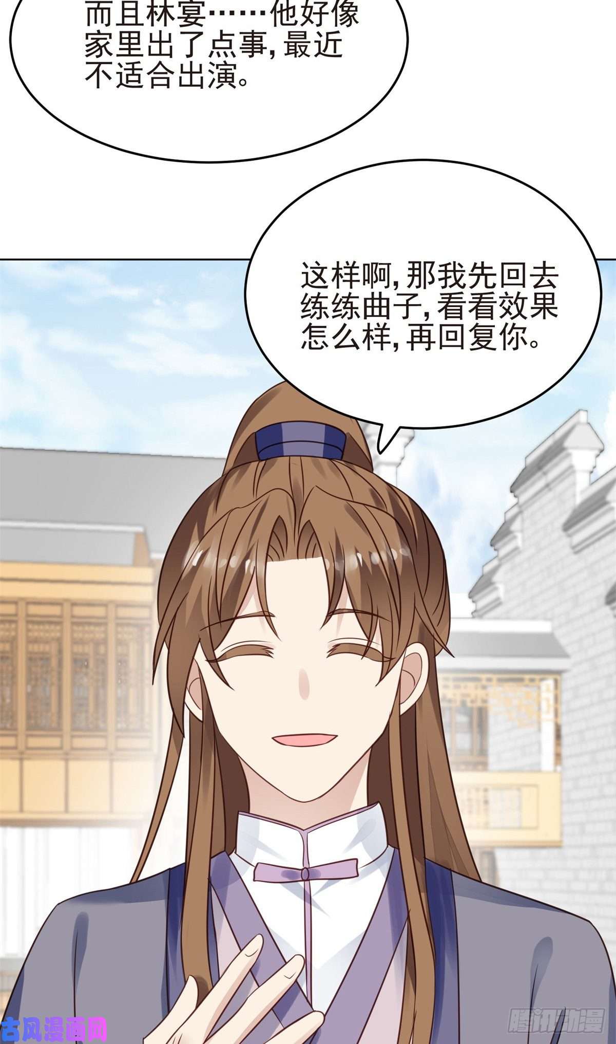 我靠大佬稳住男团c位71 薄总的小草莓