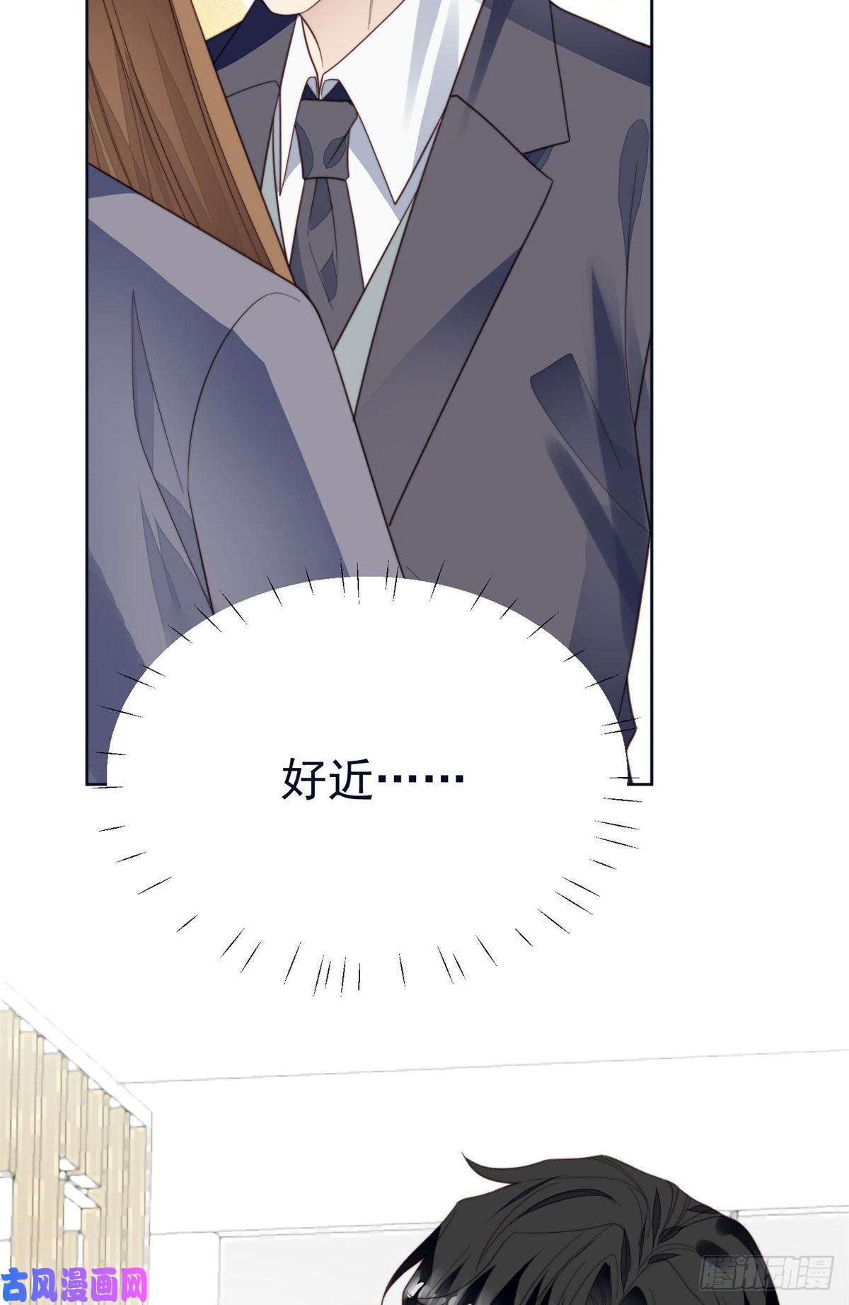 我靠大佬稳住男团c位71 薄总的小草莓