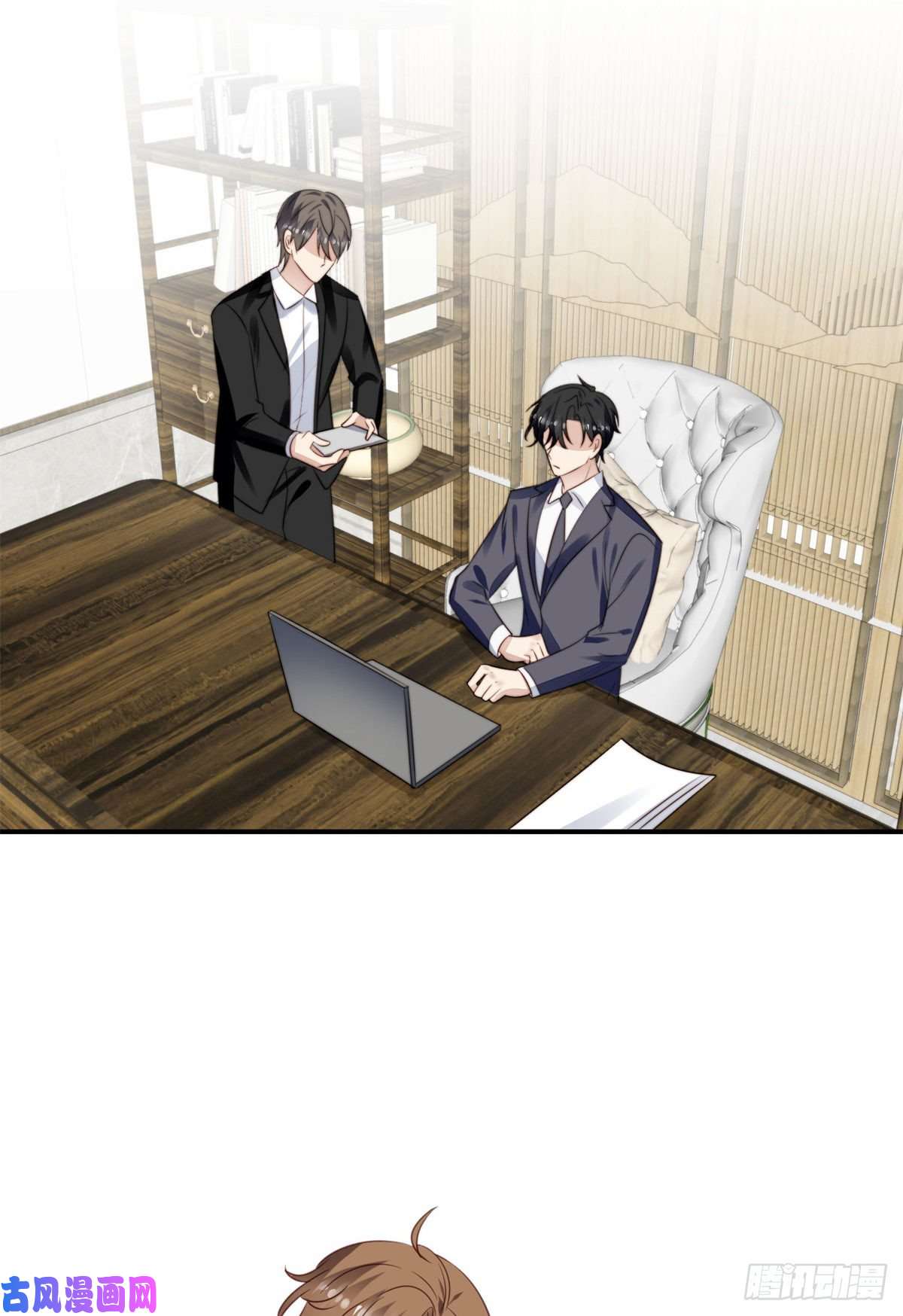 我靠大佬稳住男团c位71 薄总的小草莓