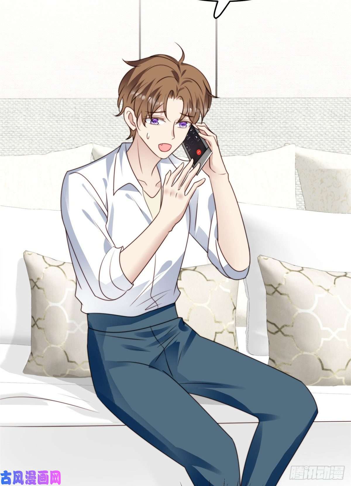 我靠大佬稳住男团c位71 薄总的小草莓