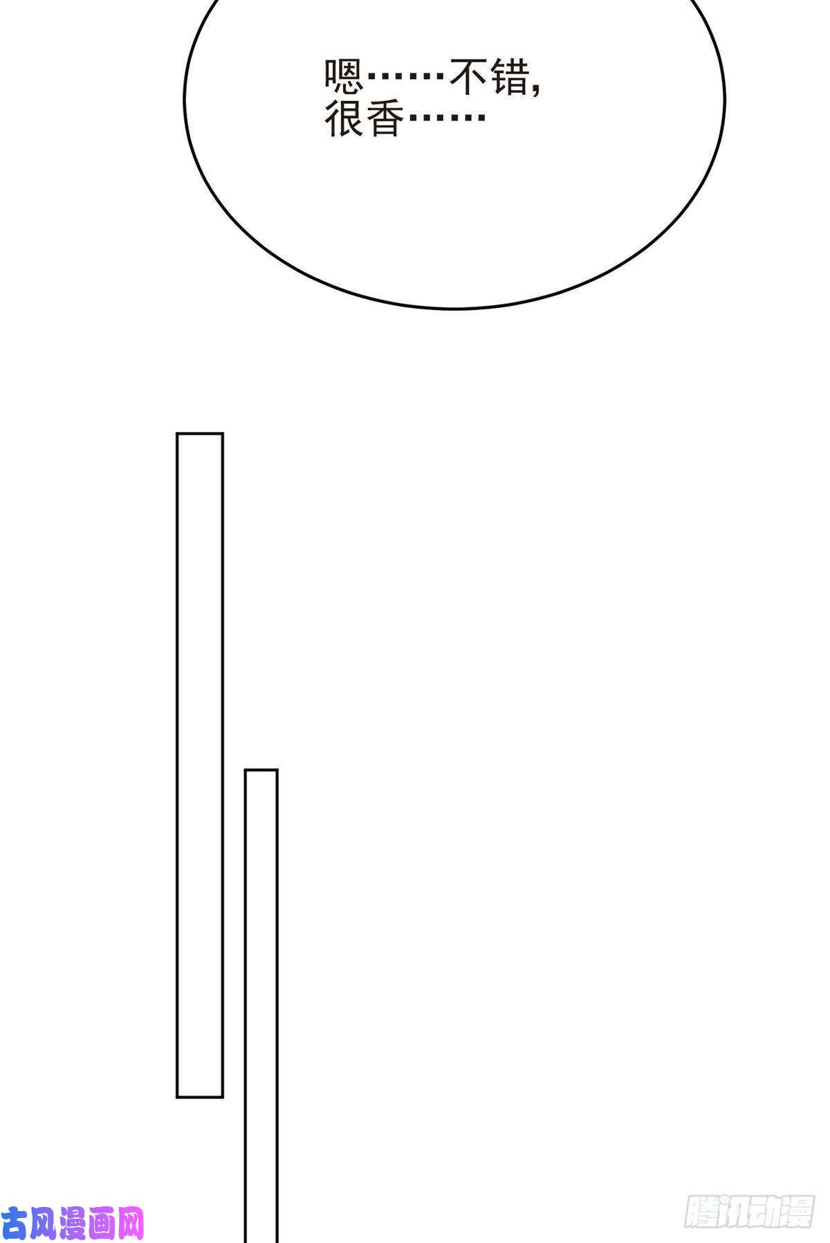 我靠大佬稳住男团c位71 薄总的小草莓