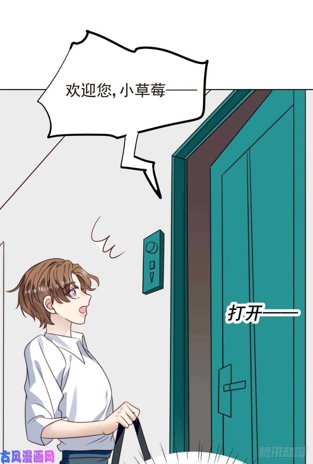 我靠大佬稳住男团c位72 你倒是挺会舔的呀