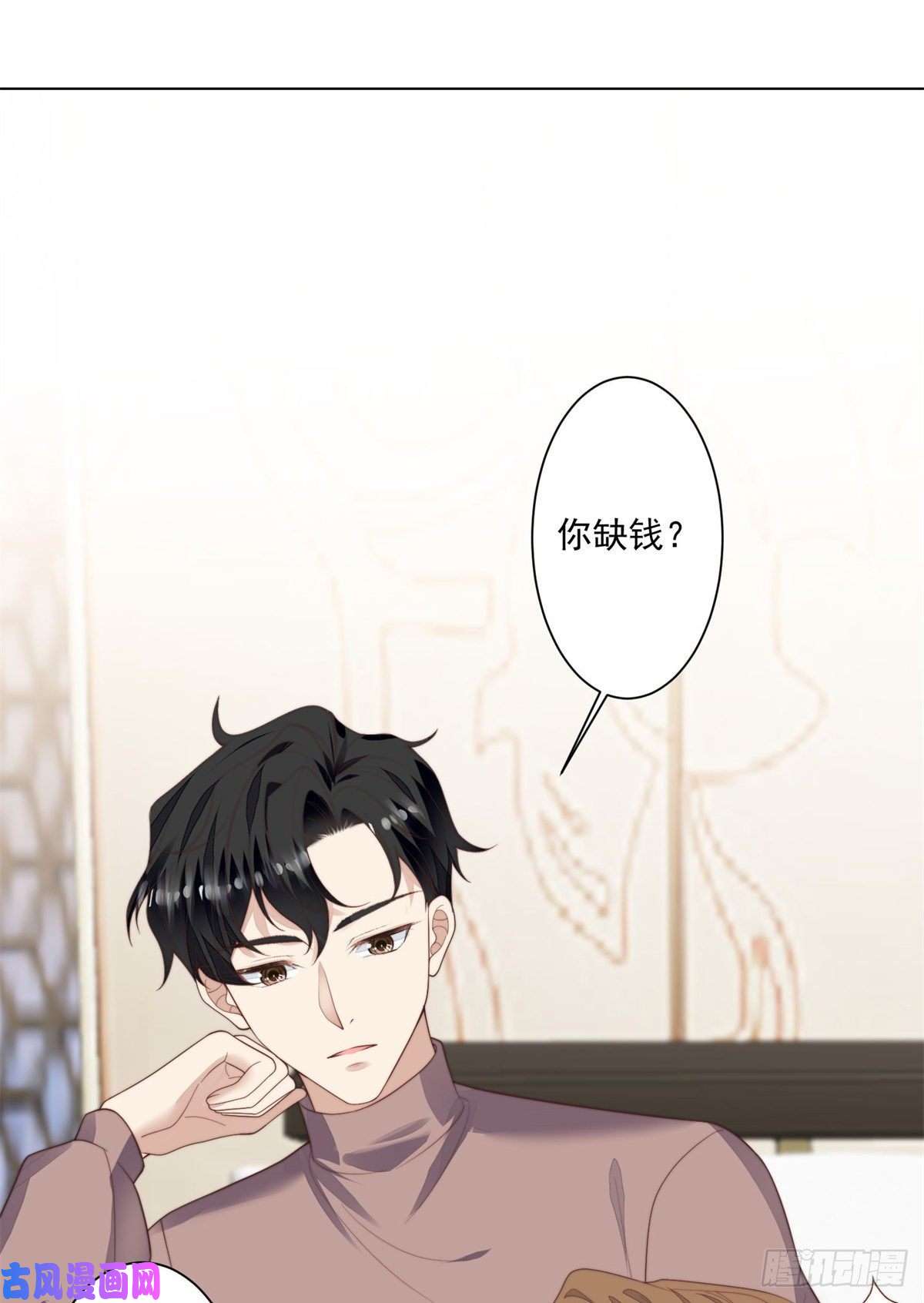 我靠大佬稳住男团c位72 你倒是挺会舔的呀
