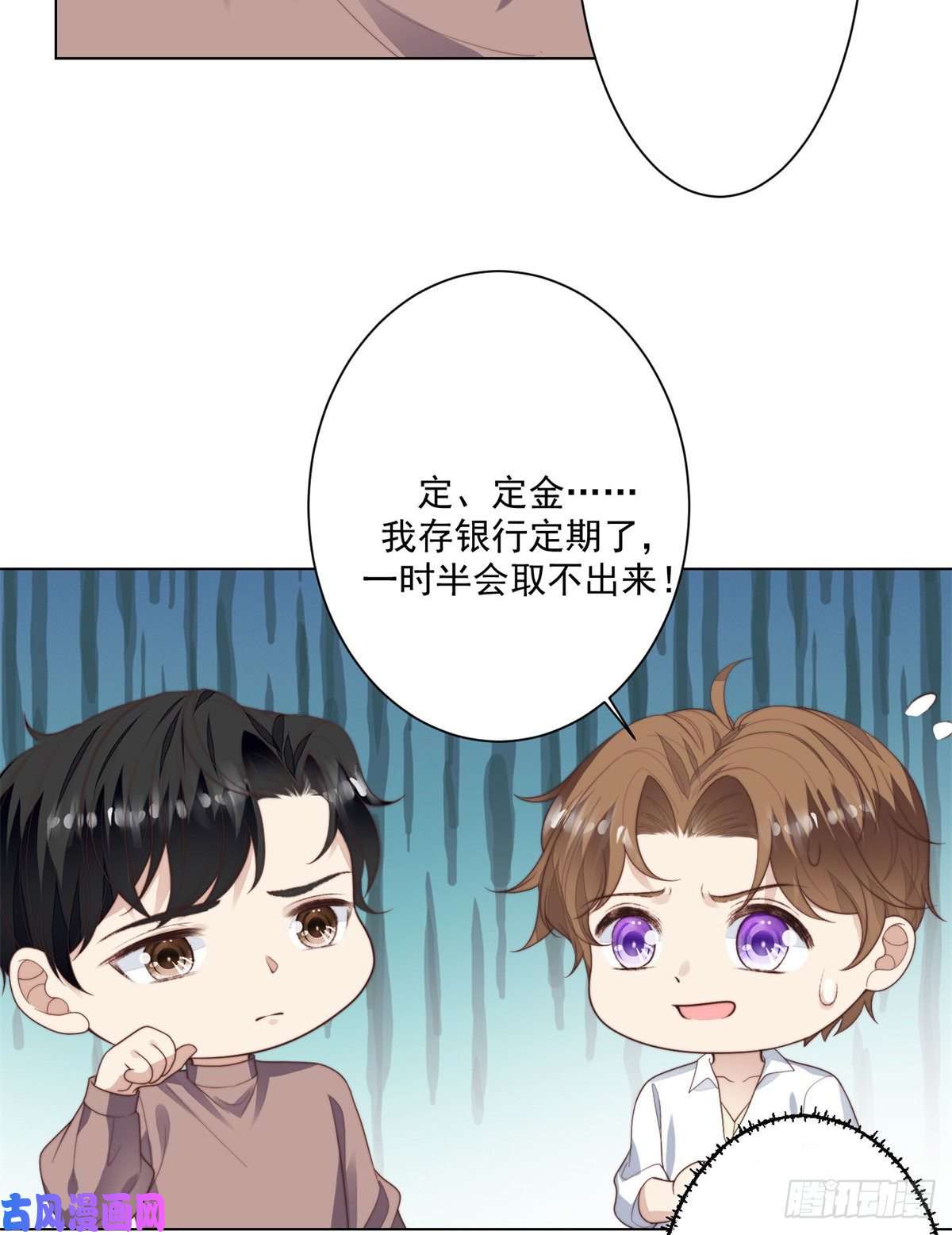 我靠大佬稳住男团c位72 你倒是挺会舔的呀