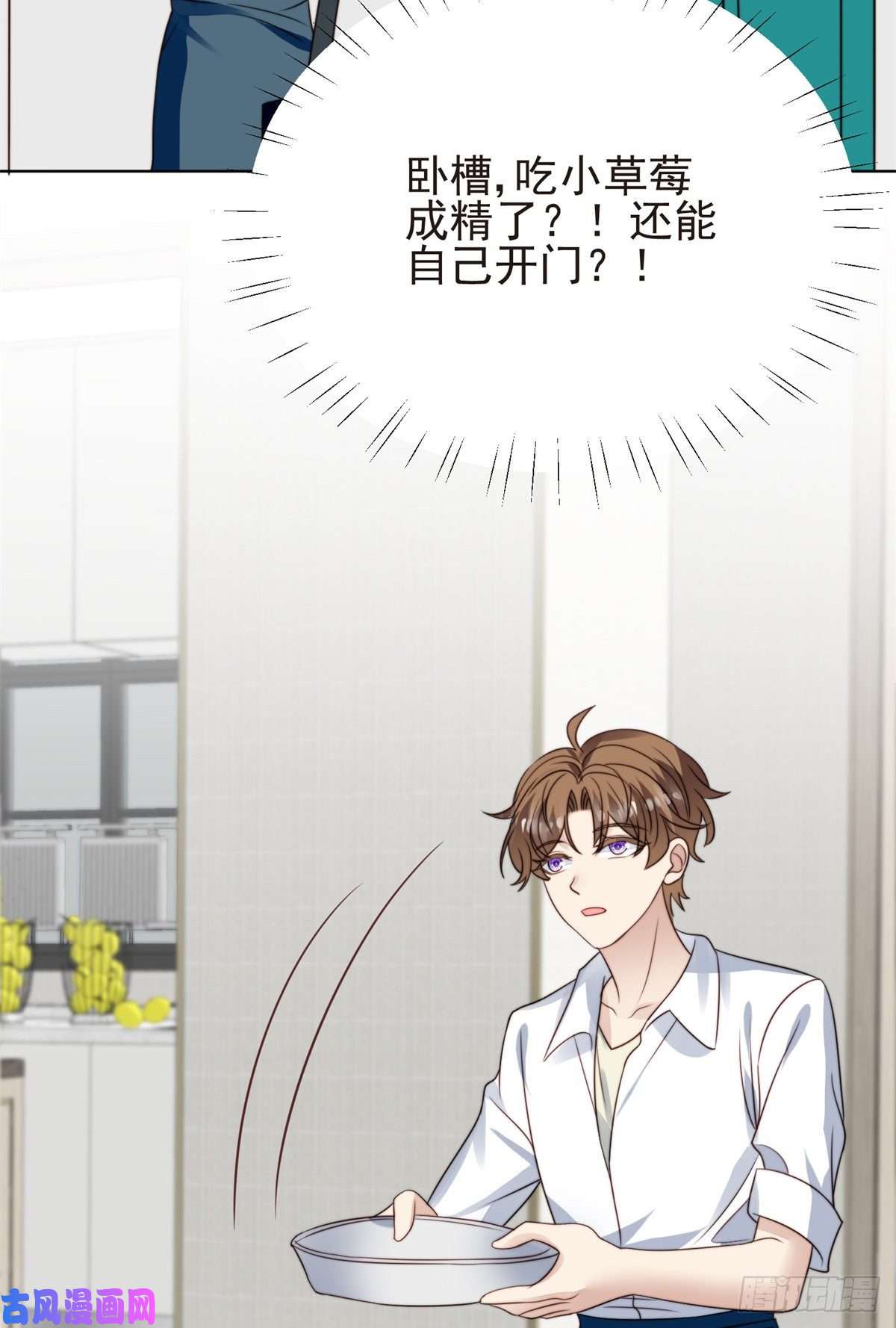 我靠大佬稳住男团c位72 你倒是挺会舔的呀