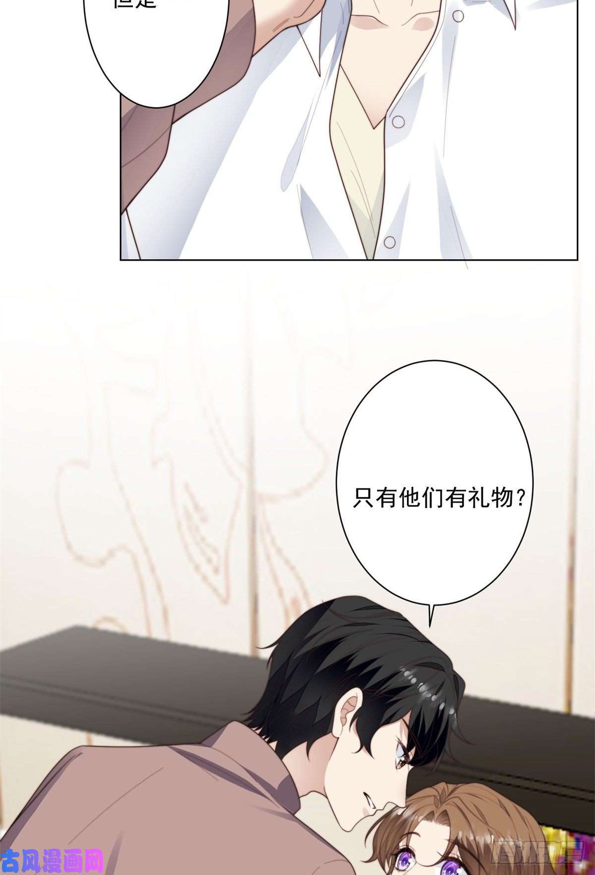 我靠大佬稳住男团c位72 你倒是挺会舔的呀