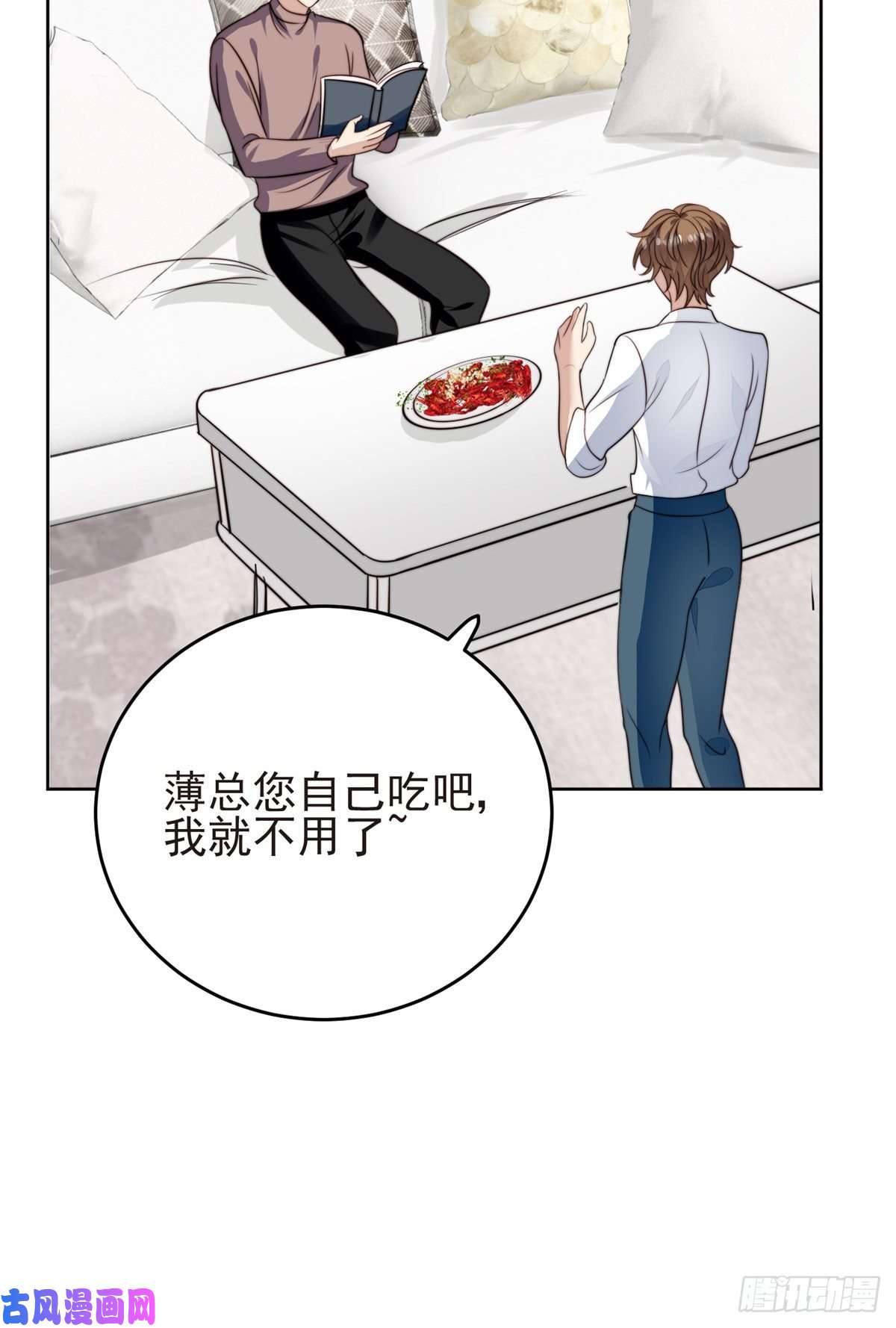 我靠大佬稳住男团c位72 你倒是挺会舔的呀