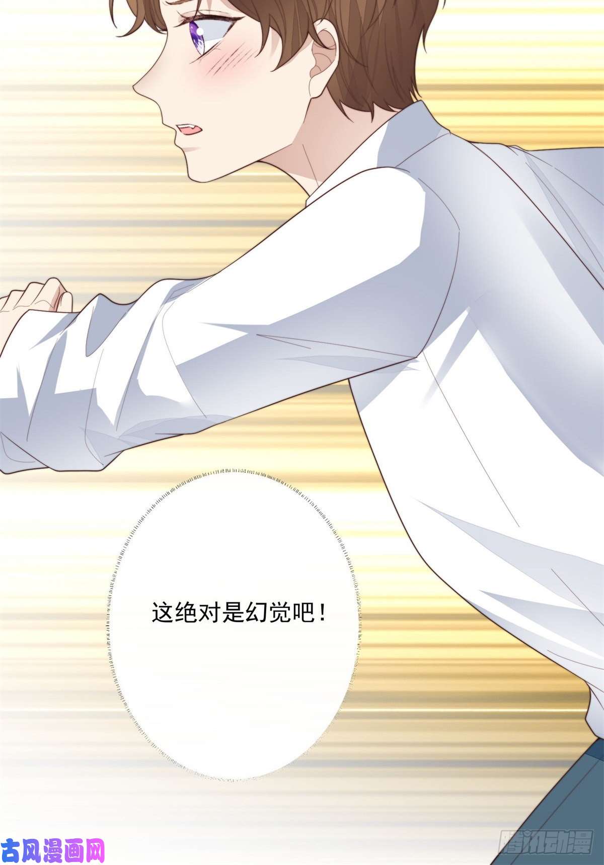 我靠大佬稳住男团c位73 私生饭