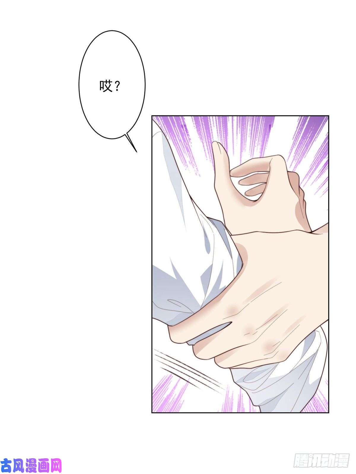 我靠大佬稳住男团c位73 私生饭