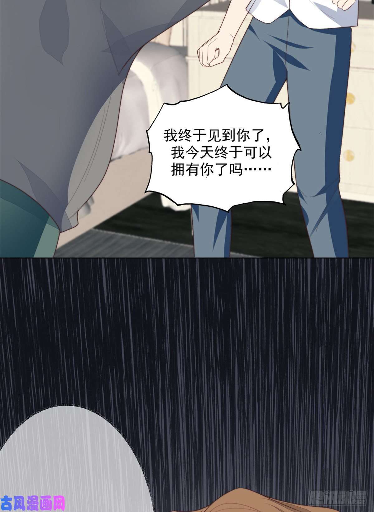 我靠大佬稳住男团c位73 私生饭