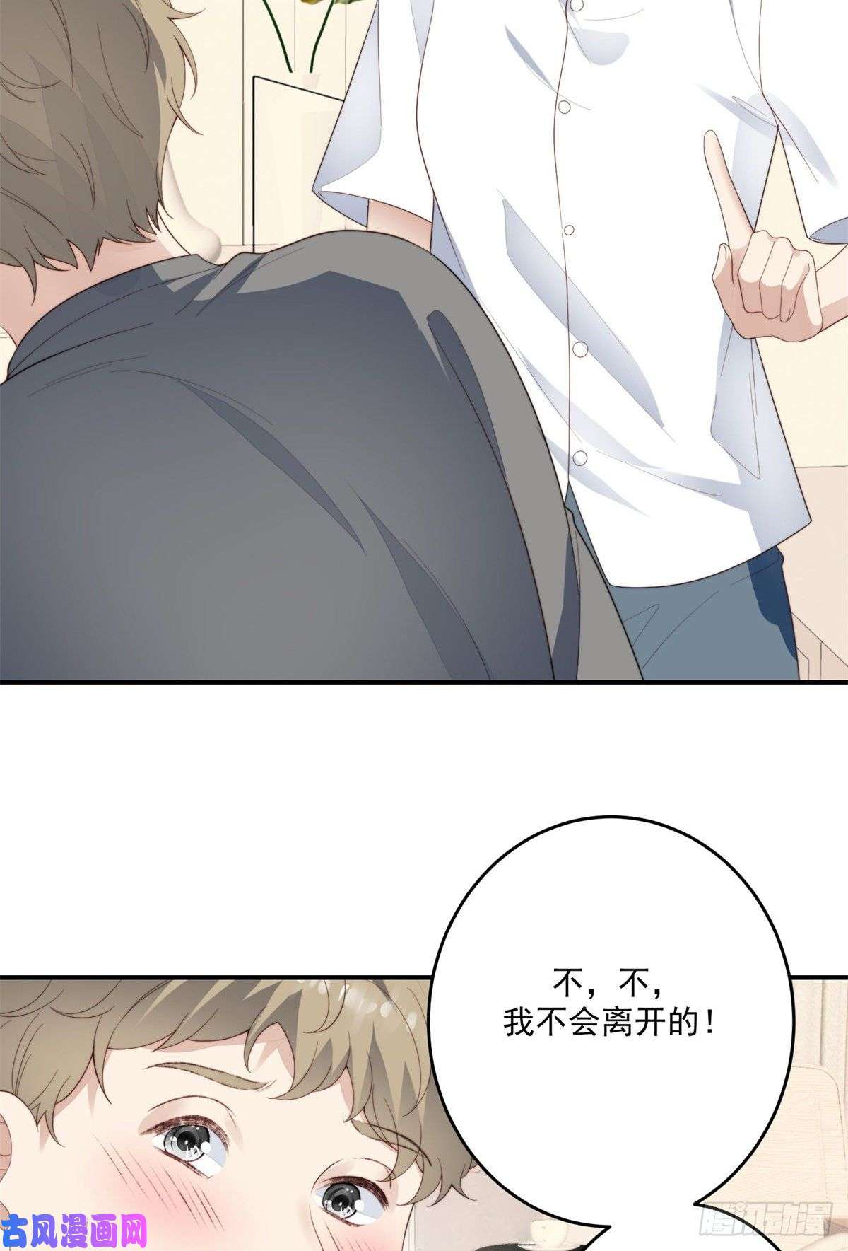 我靠大佬稳住男团c位73 私生饭