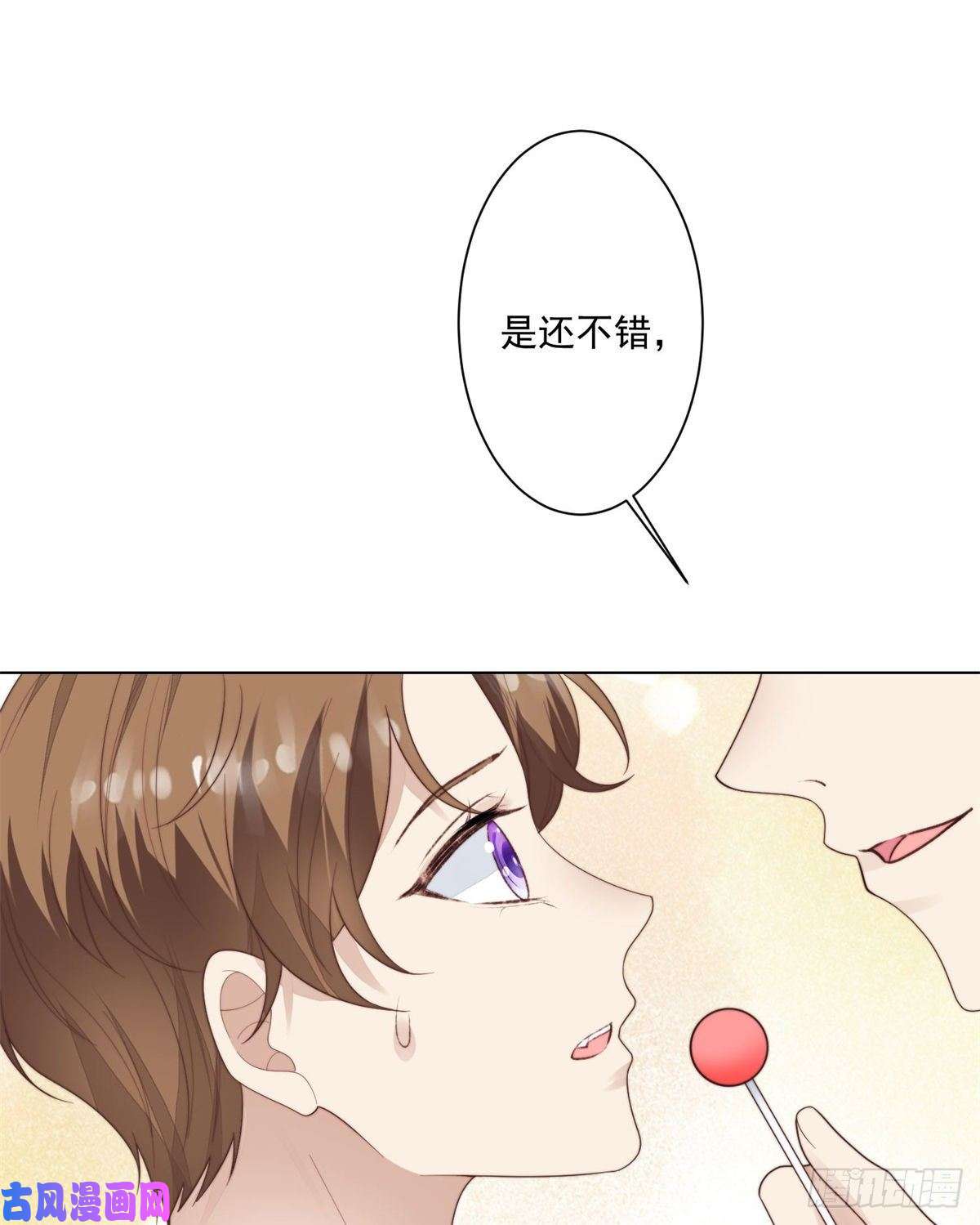 我靠大佬稳住男团c位73 私生饭