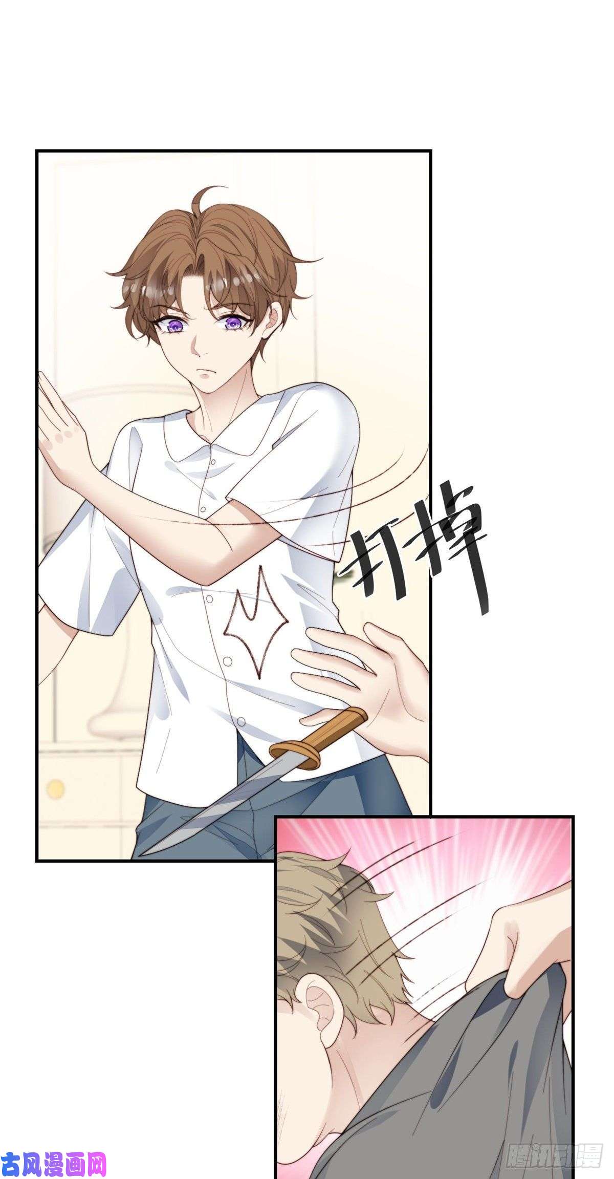 我靠大佬稳住男团c位74 薄总呜呜呜