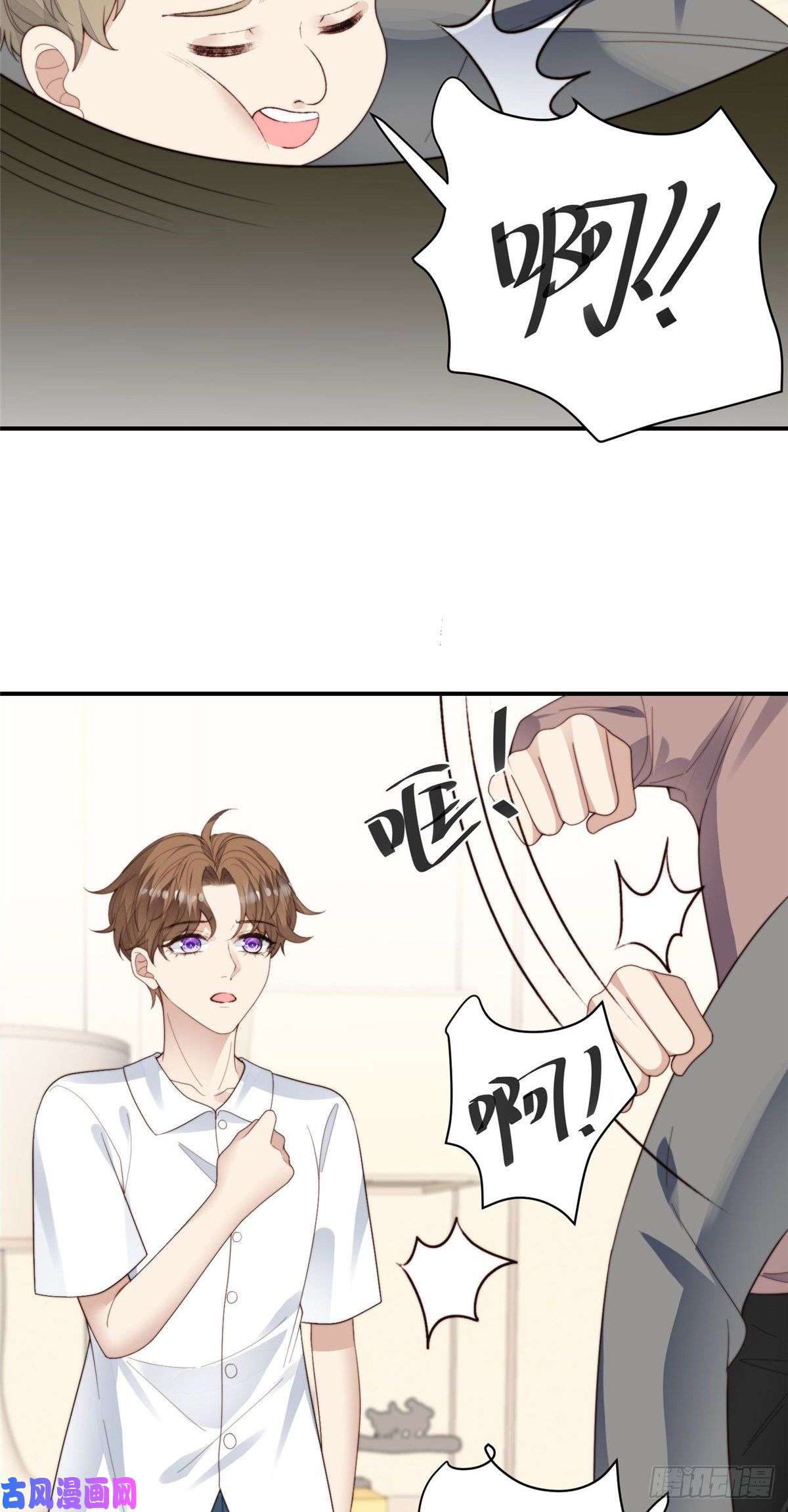 我靠大佬稳住男团c位74 薄总呜呜呜