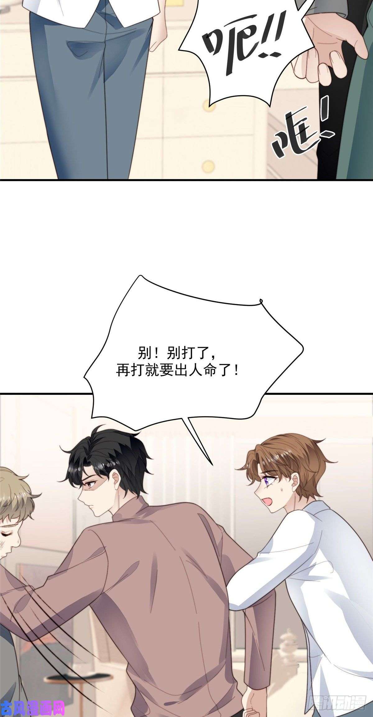 我靠大佬稳住男团c位74 薄总呜呜呜