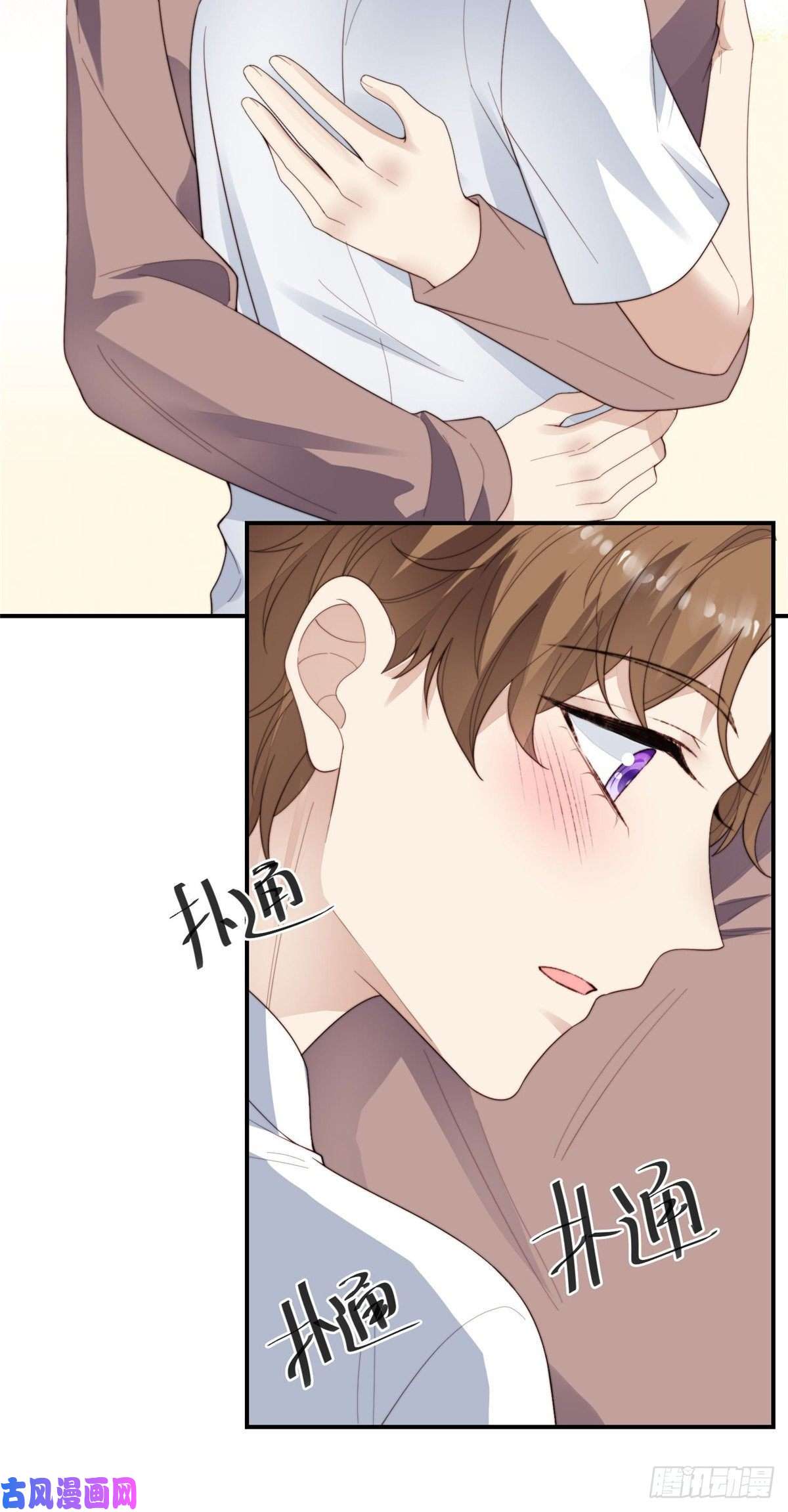 我靠大佬稳住男团c位74 薄总呜呜呜