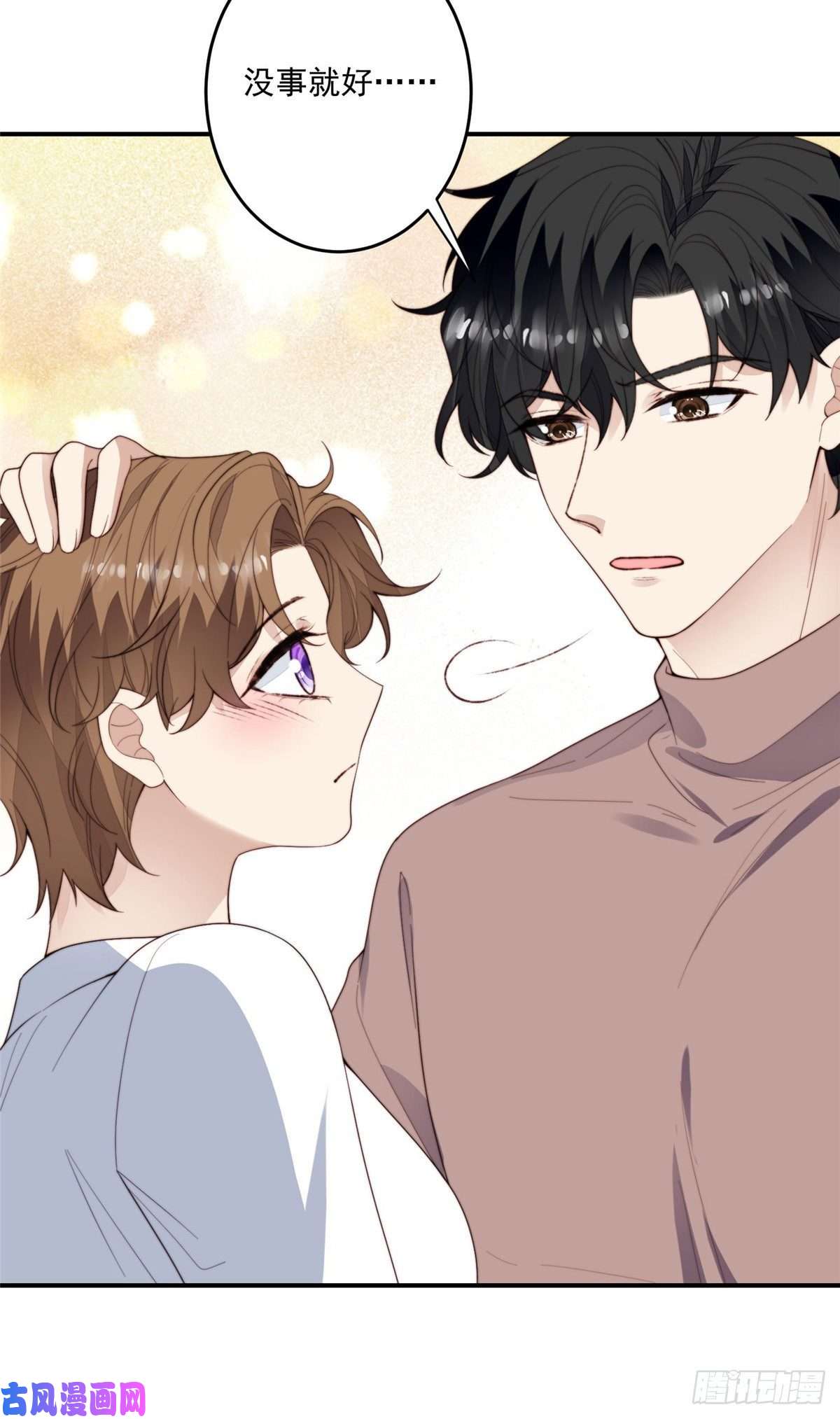 我靠大佬稳住男团c位74 薄总呜呜呜