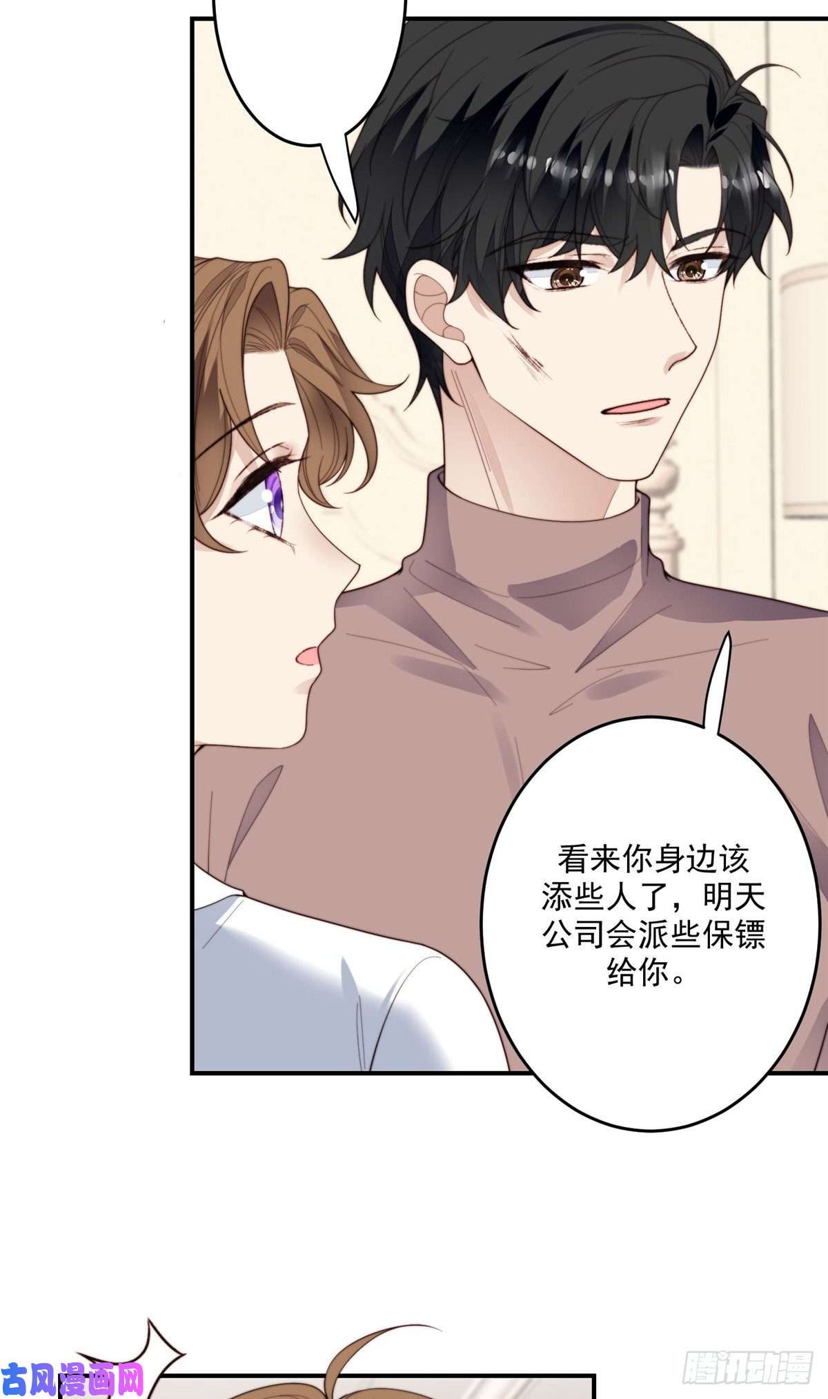 我靠大佬稳住男团c位74 薄总呜呜呜