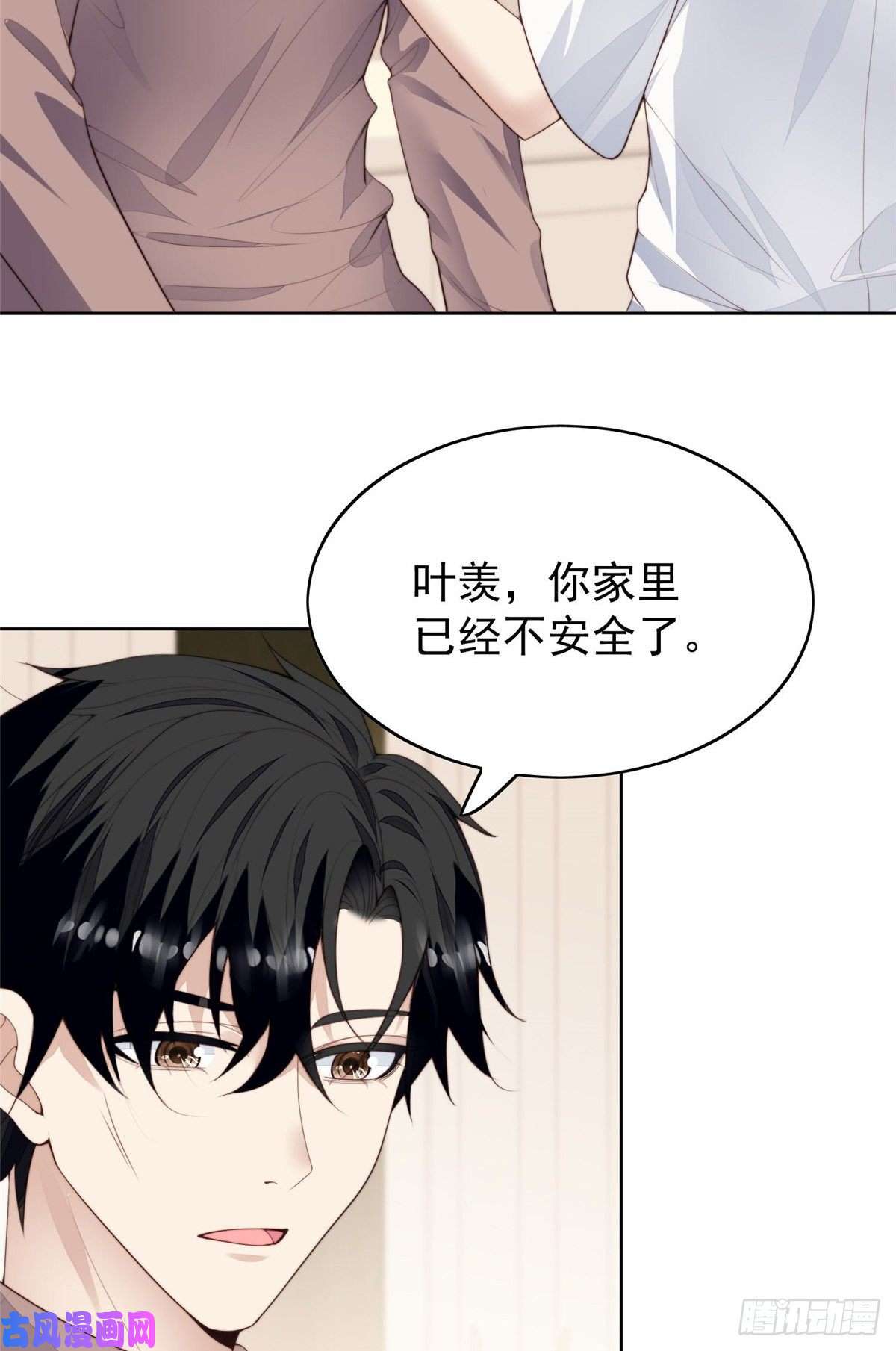 我靠大佬稳住男团c位74 薄总呜呜呜