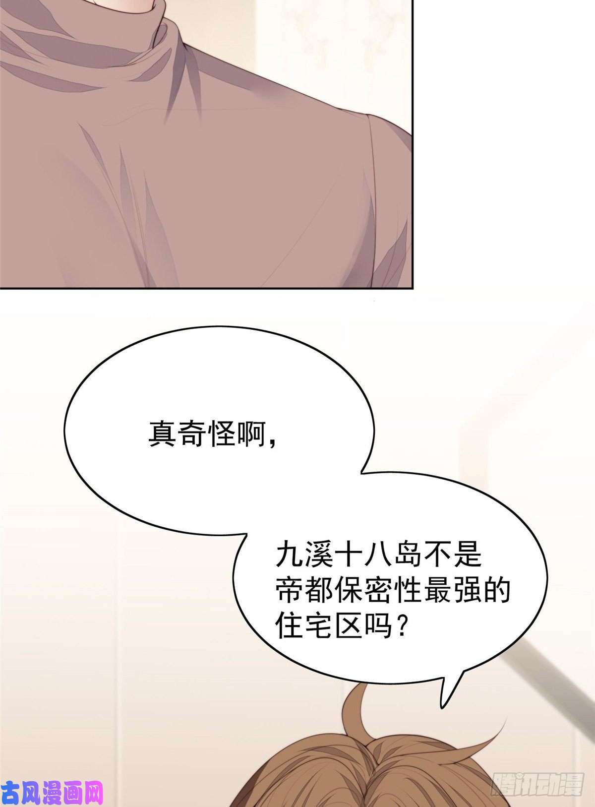 我靠大佬稳住男团c位74 薄总呜呜呜