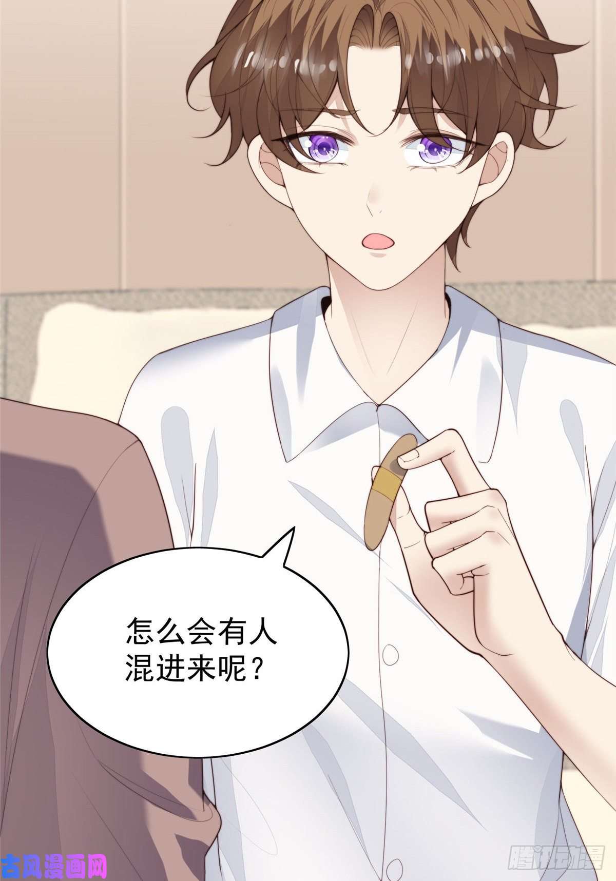 我靠大佬稳住男团c位74 薄总呜呜呜