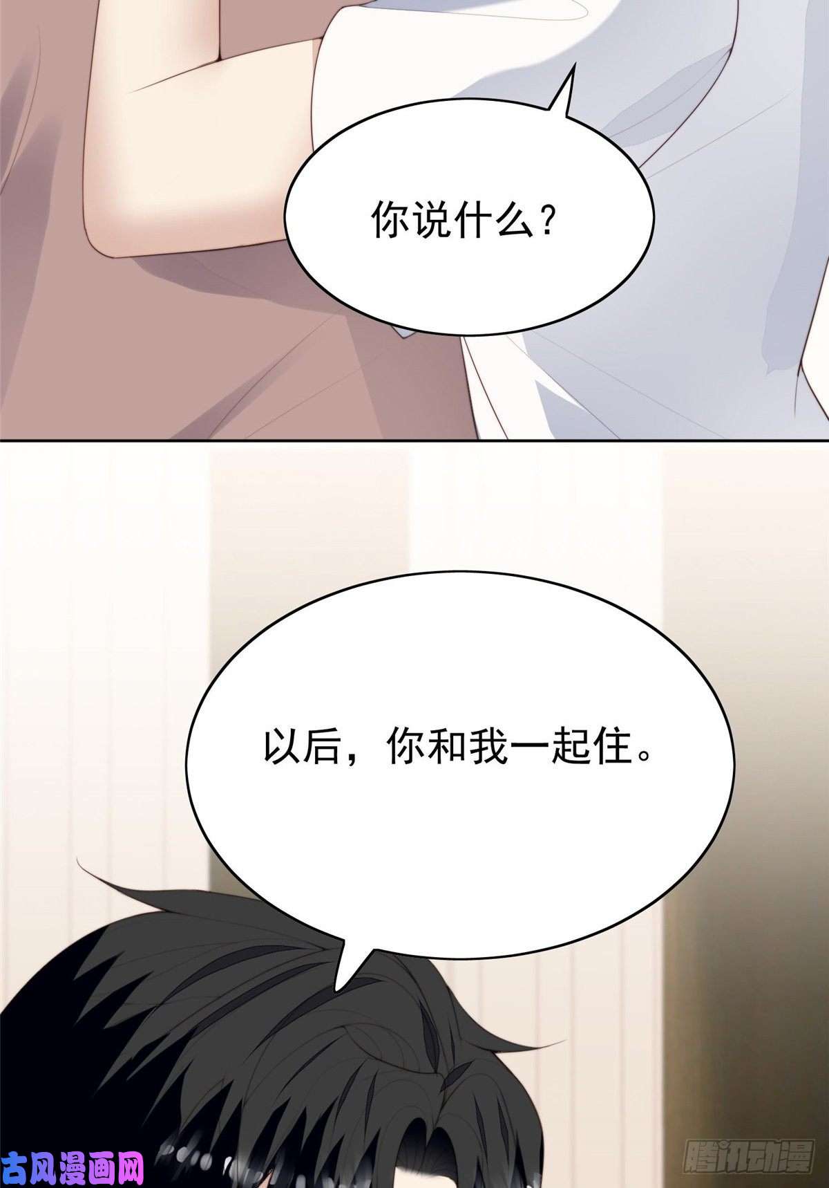 我靠大佬稳住男团c位74 薄总呜呜呜