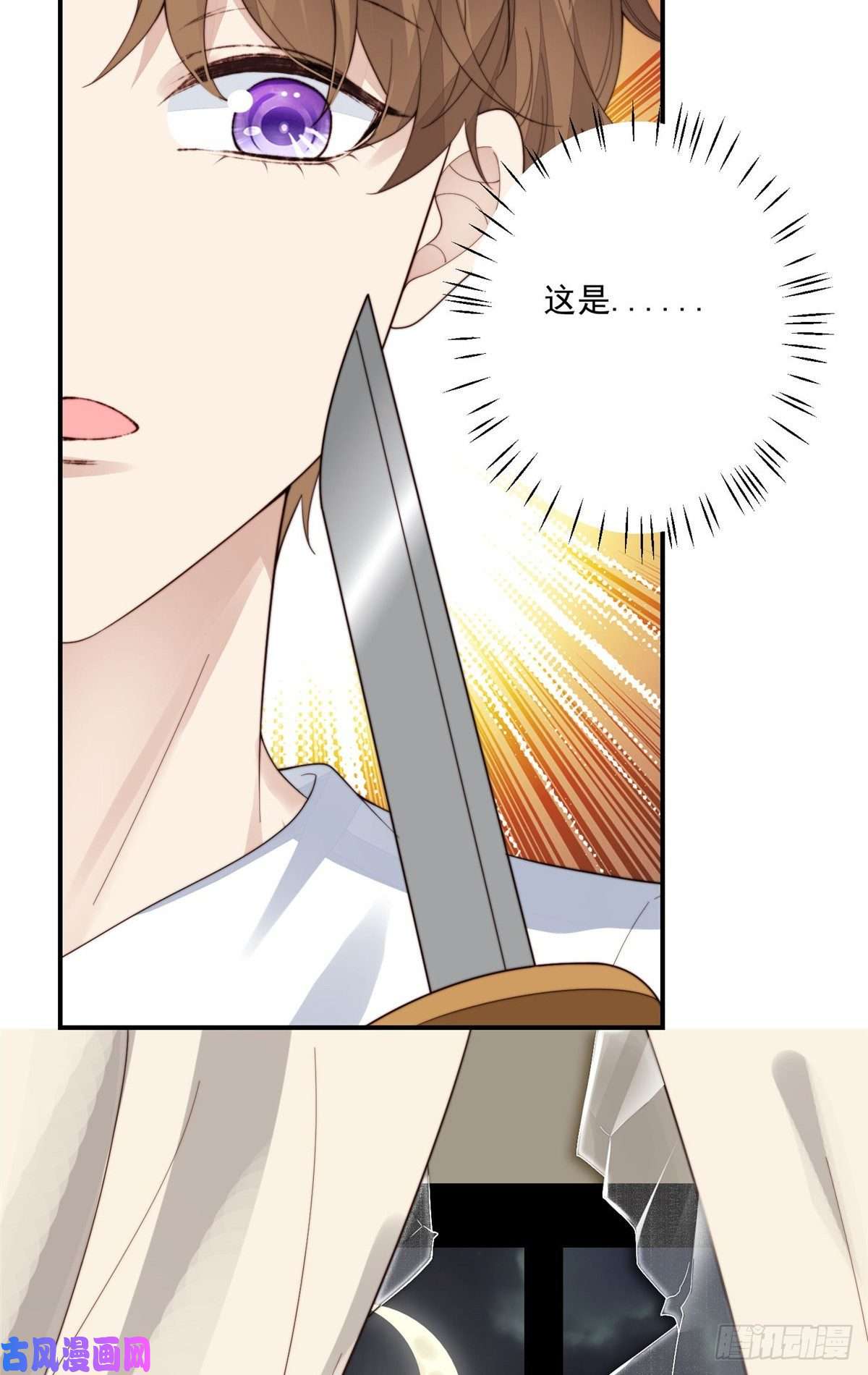 我靠大佬稳住男团c位74 薄总呜呜呜