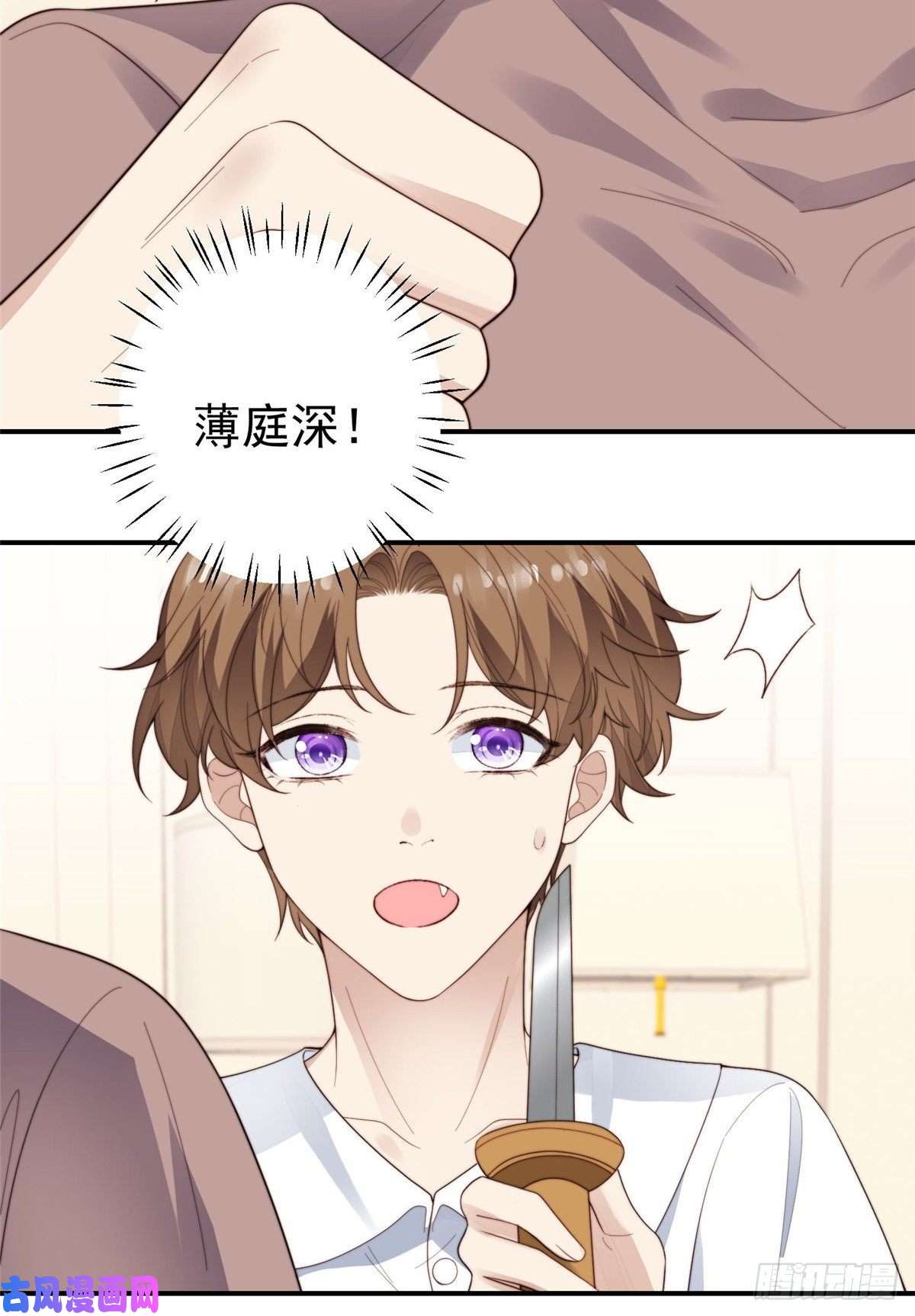 我靠大佬稳住男团c位74 薄总呜呜呜