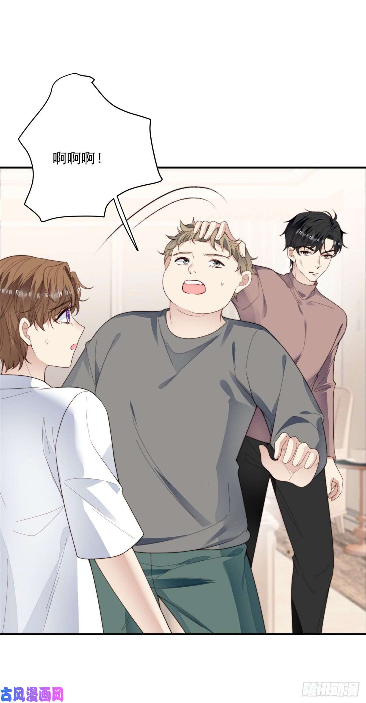 我靠大佬稳住男团c位74 薄总呜呜呜