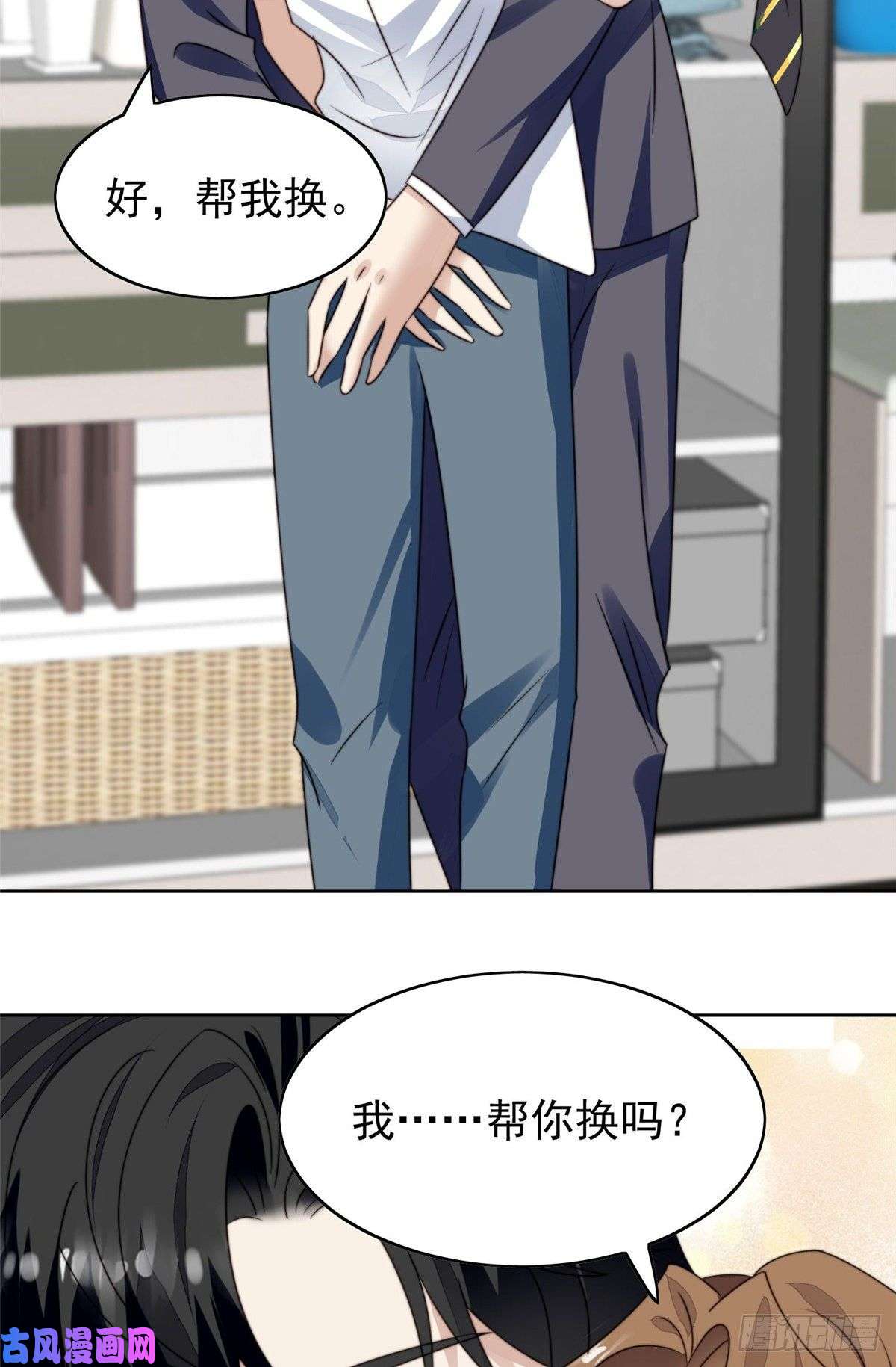 我靠大佬稳住男团c位77 二哥来了