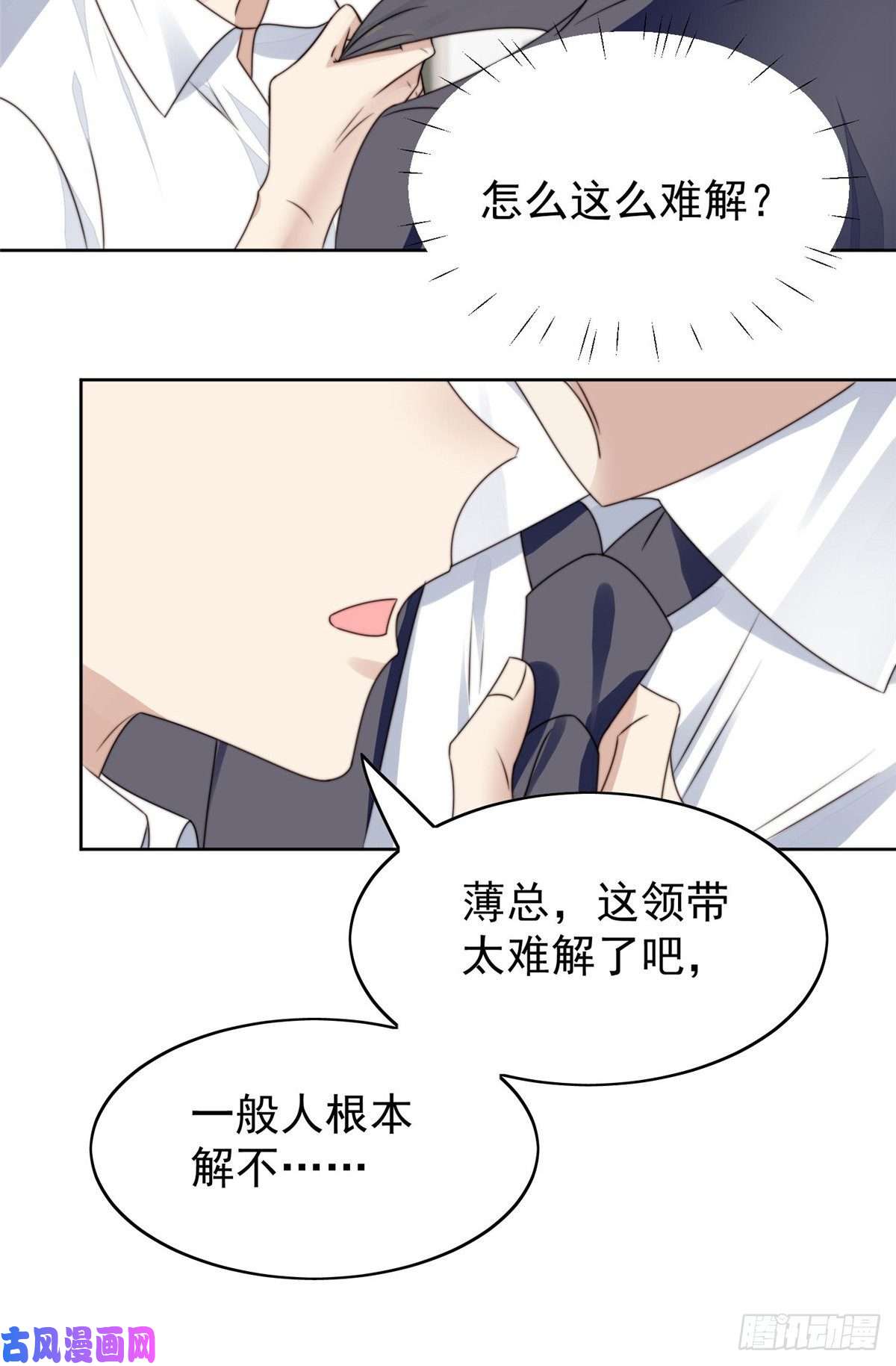 我靠大佬稳住男团c位77 二哥来了