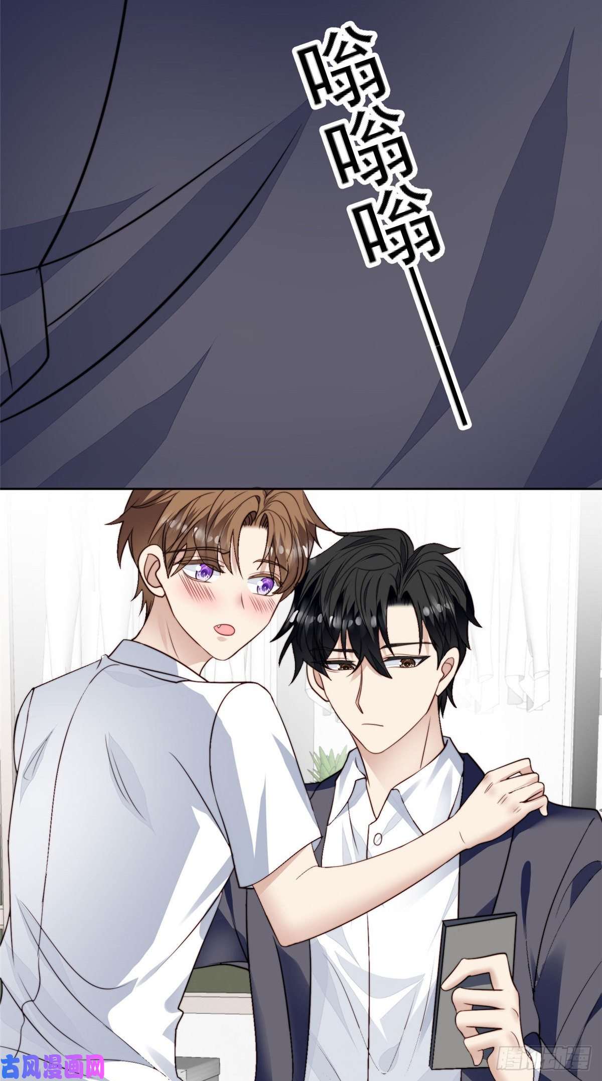 我靠大佬稳住男团c位77 二哥来了