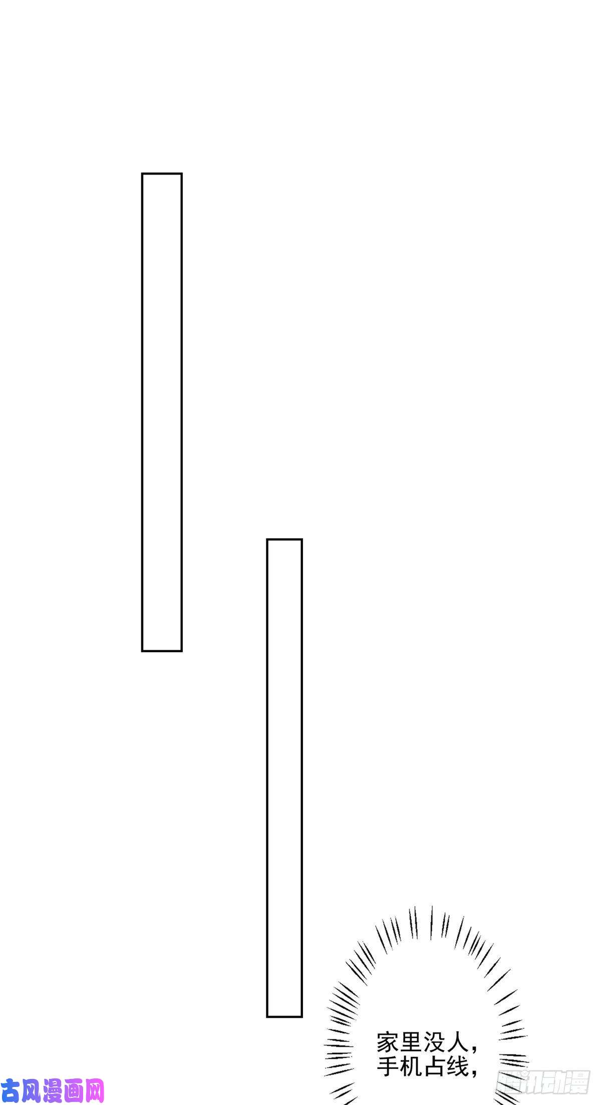 我靠大佬稳住男团c位78 飙演技！