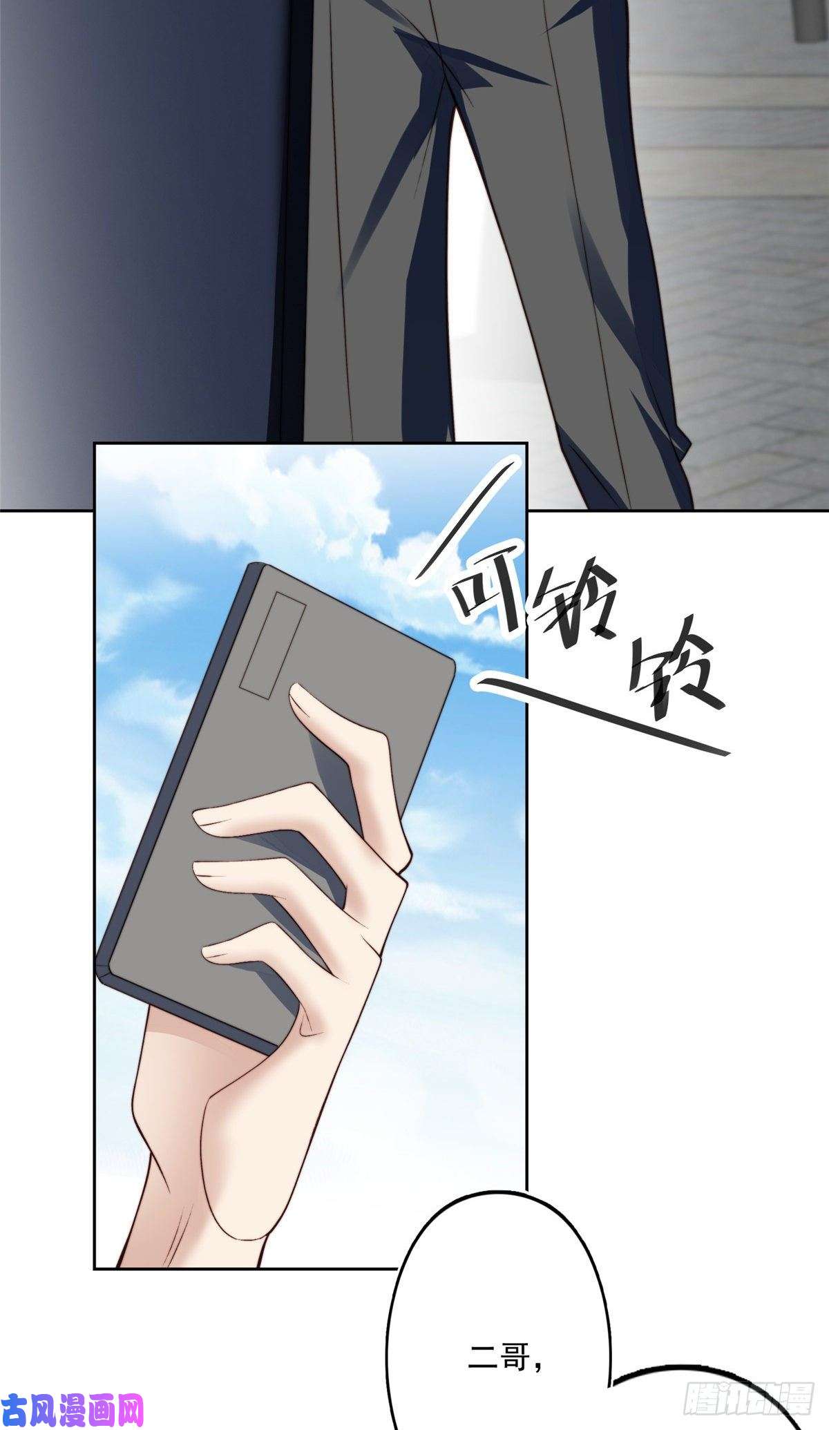 我靠大佬稳住男团c位78 飙演技！