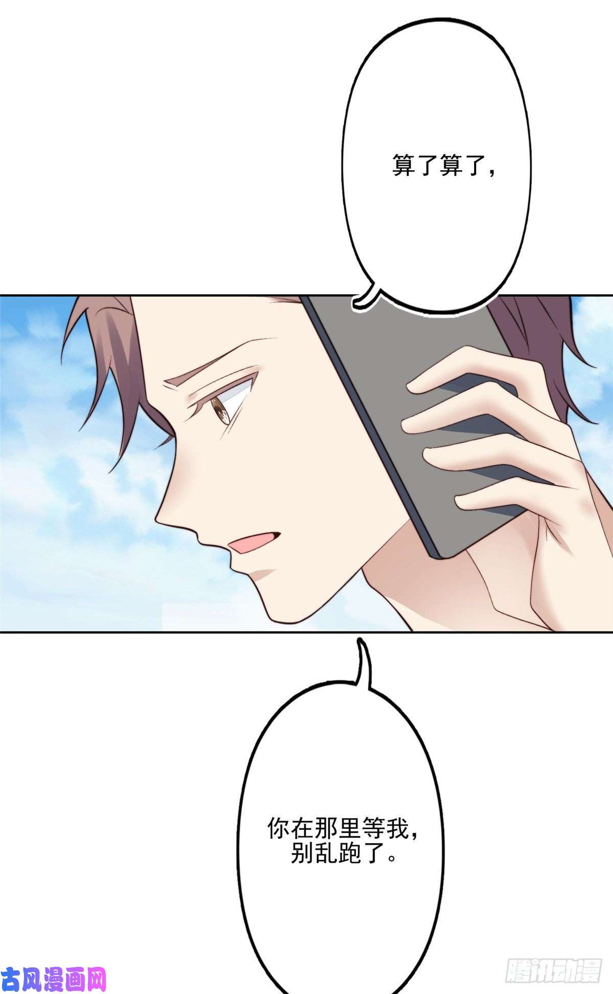 我靠大佬稳住男团c位78 飙演技！