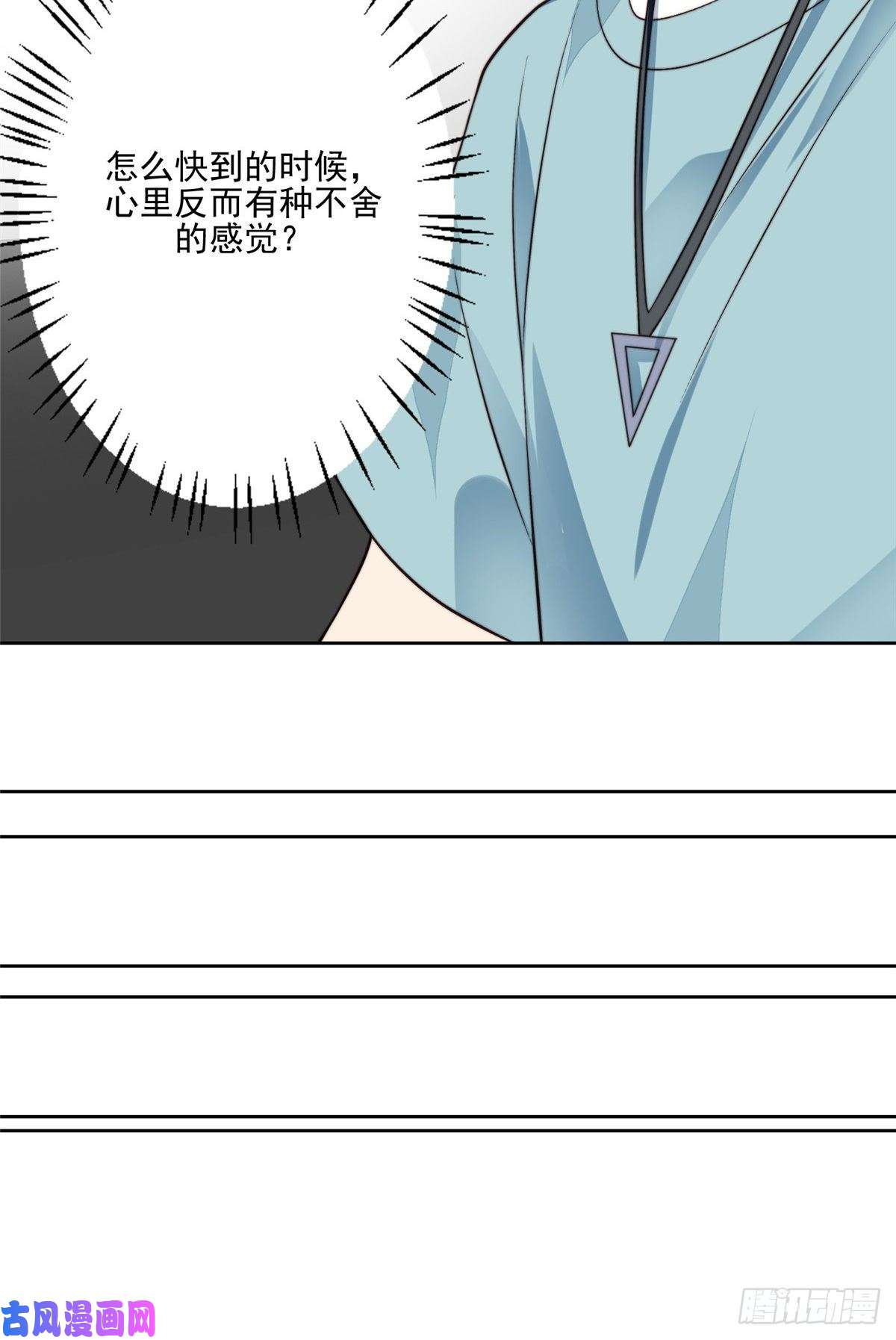 我靠大佬稳住男团c位78 飙演技！