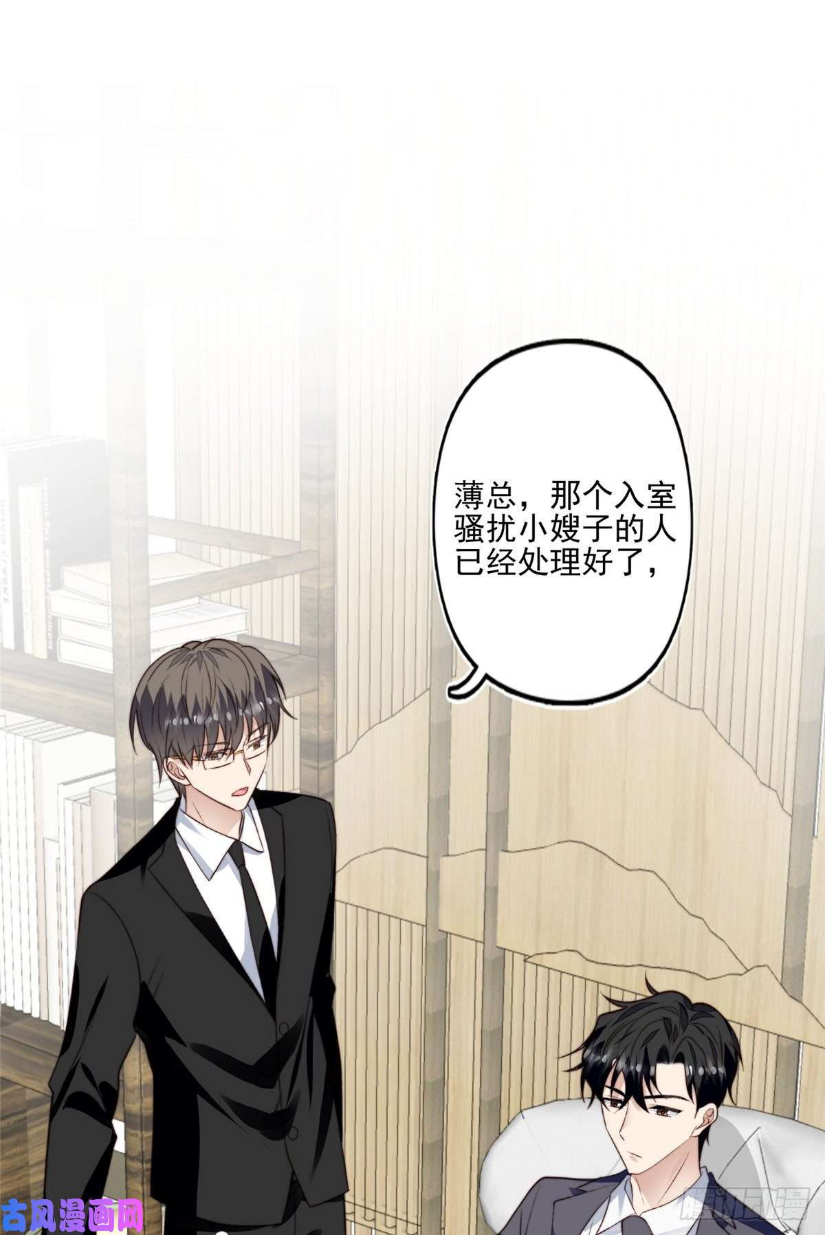 我靠大佬稳住男团c位78 飙演技！