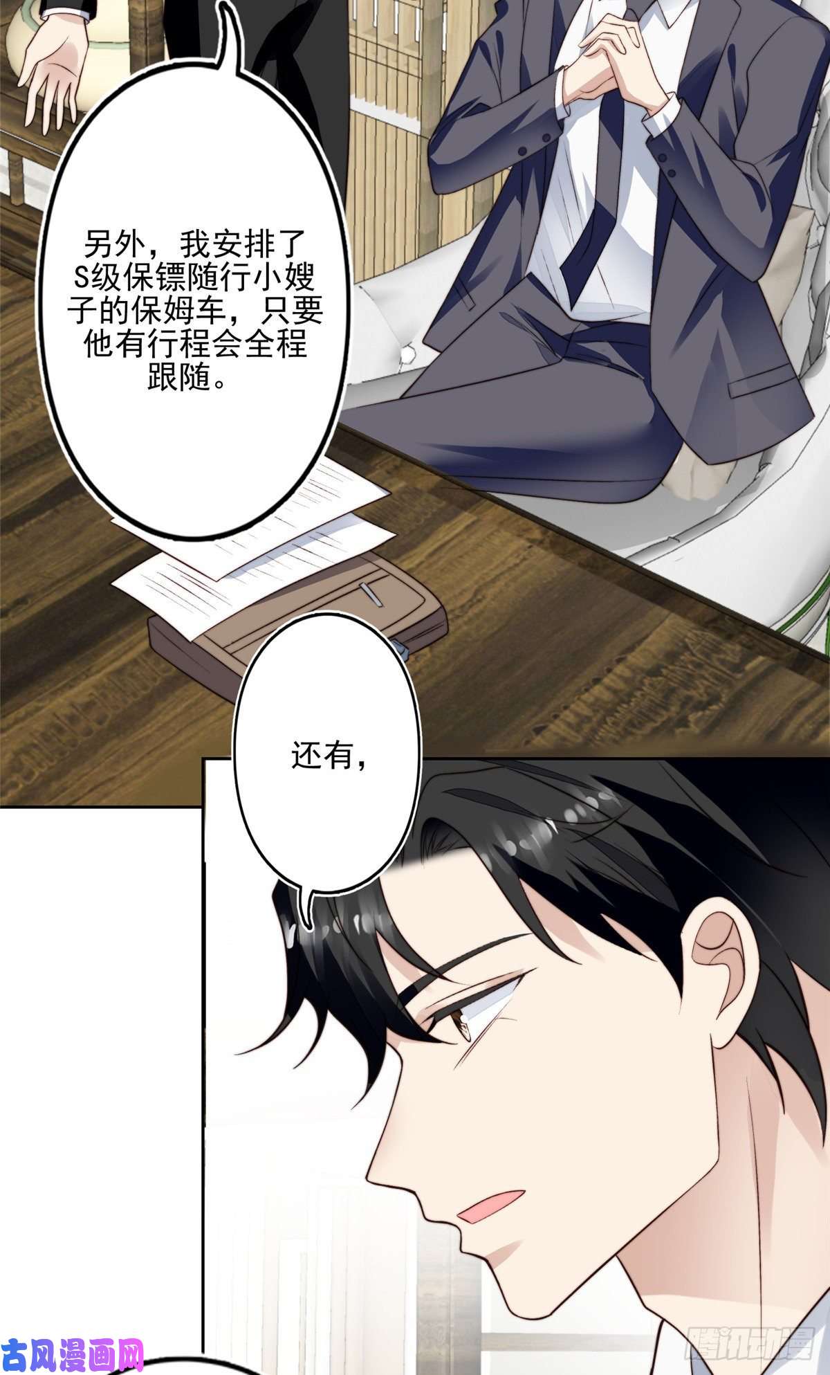 我靠大佬稳住男团c位78 飙演技！