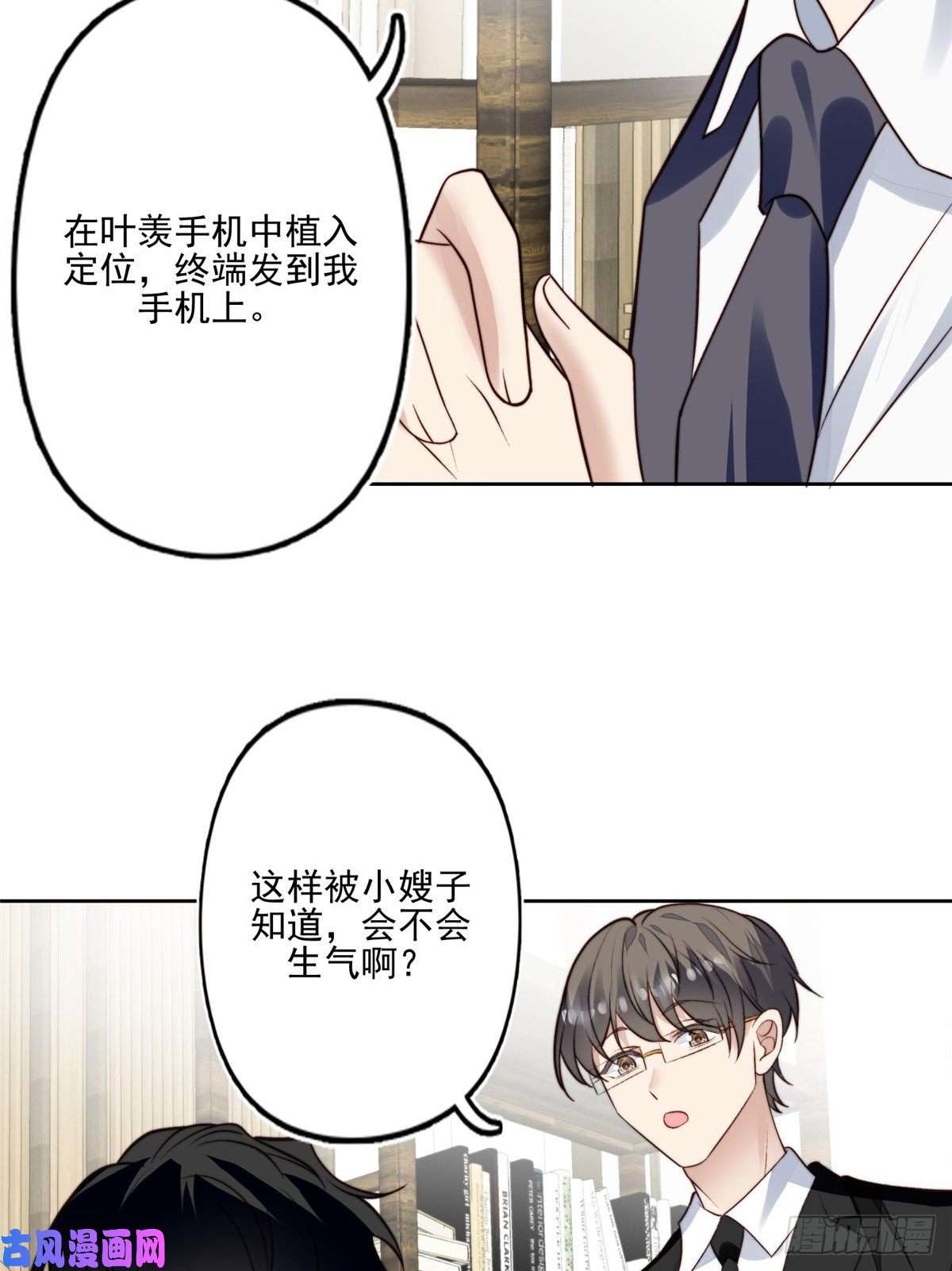 我靠大佬稳住男团c位78 飙演技！