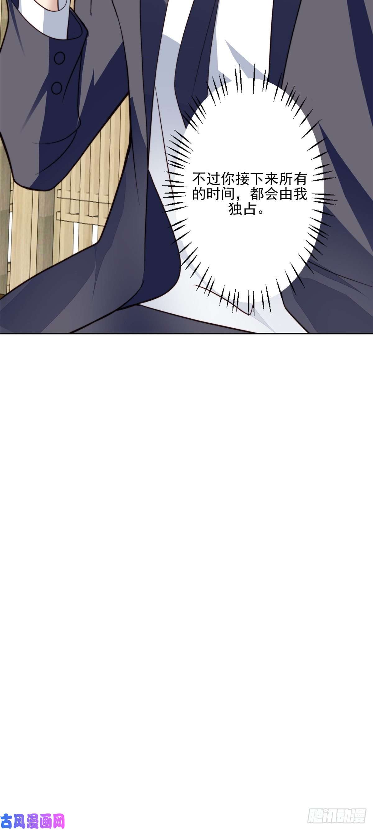 我靠大佬稳住男团c位78 飙演技！