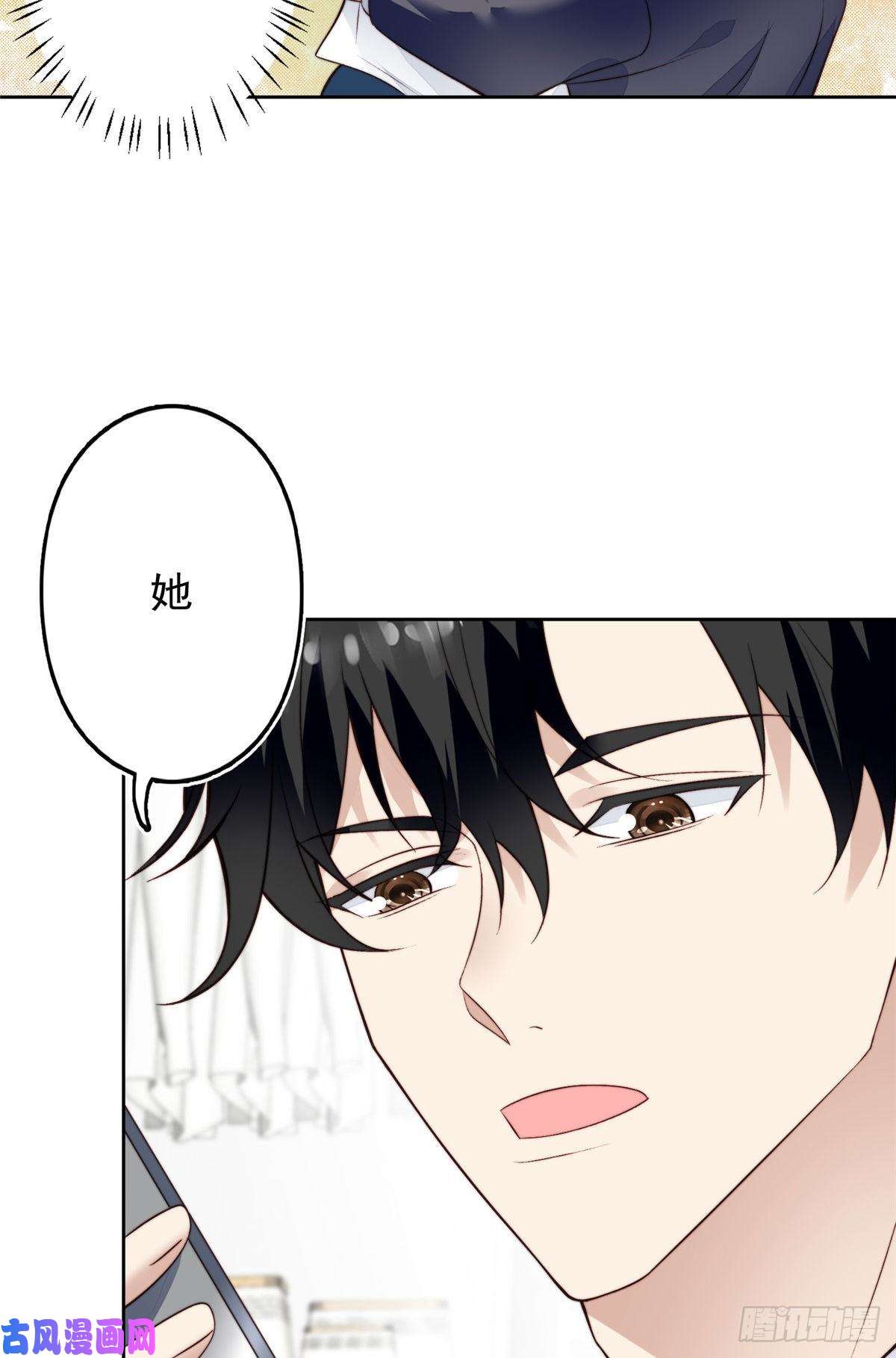 我靠大佬稳住男团c位78 飙演技！