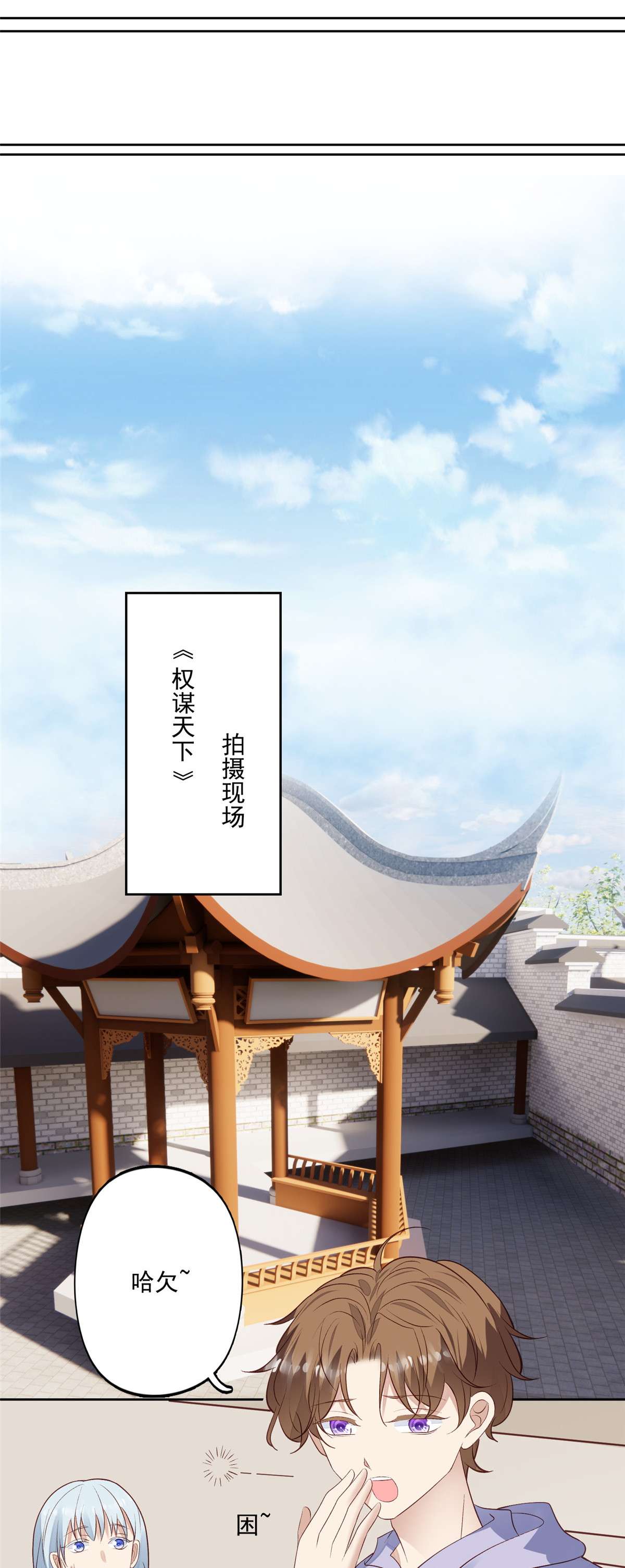 我靠大佬稳住男团c位86 担心碰上