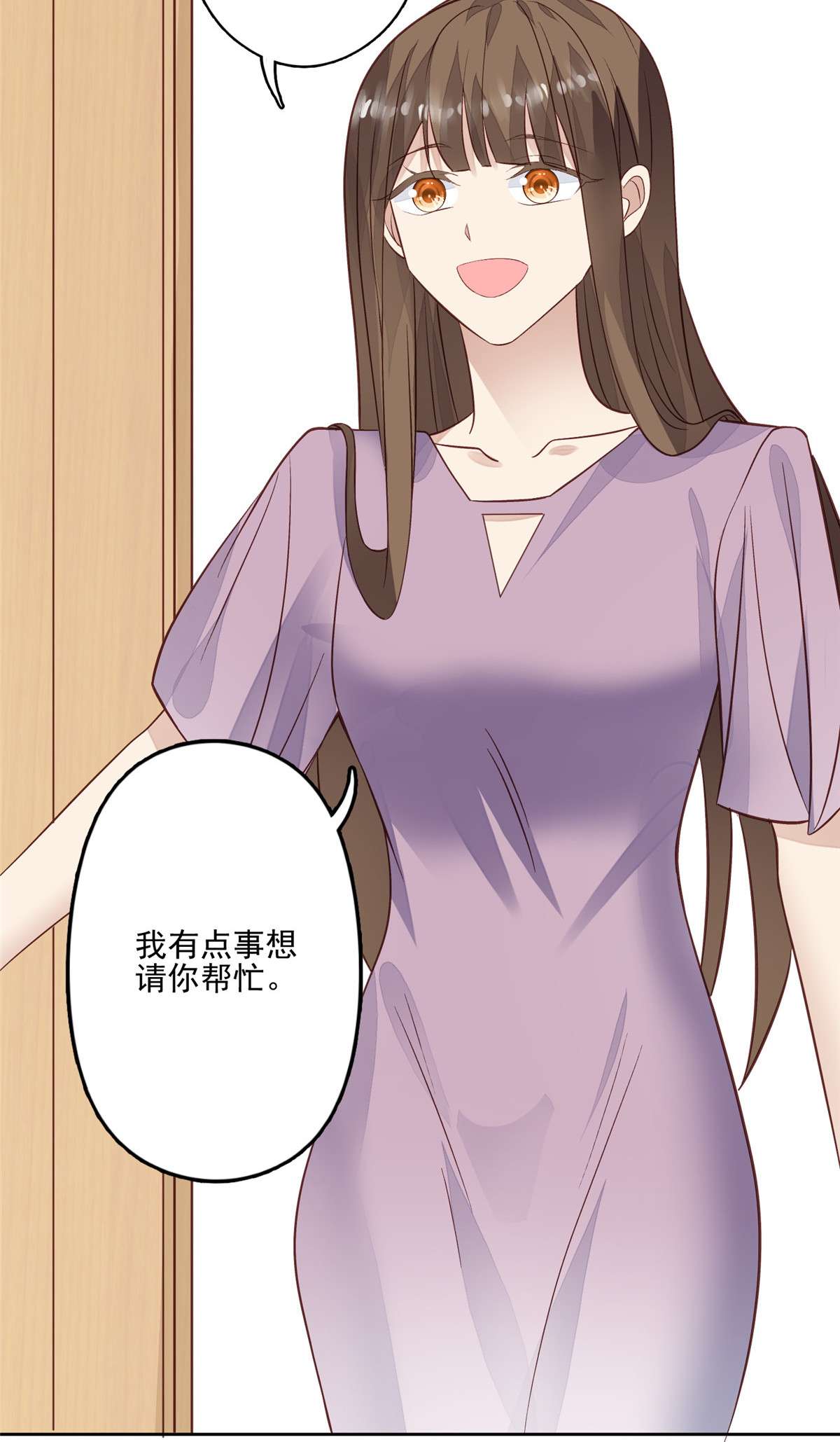 我靠大佬稳住男团c位86 担心碰上