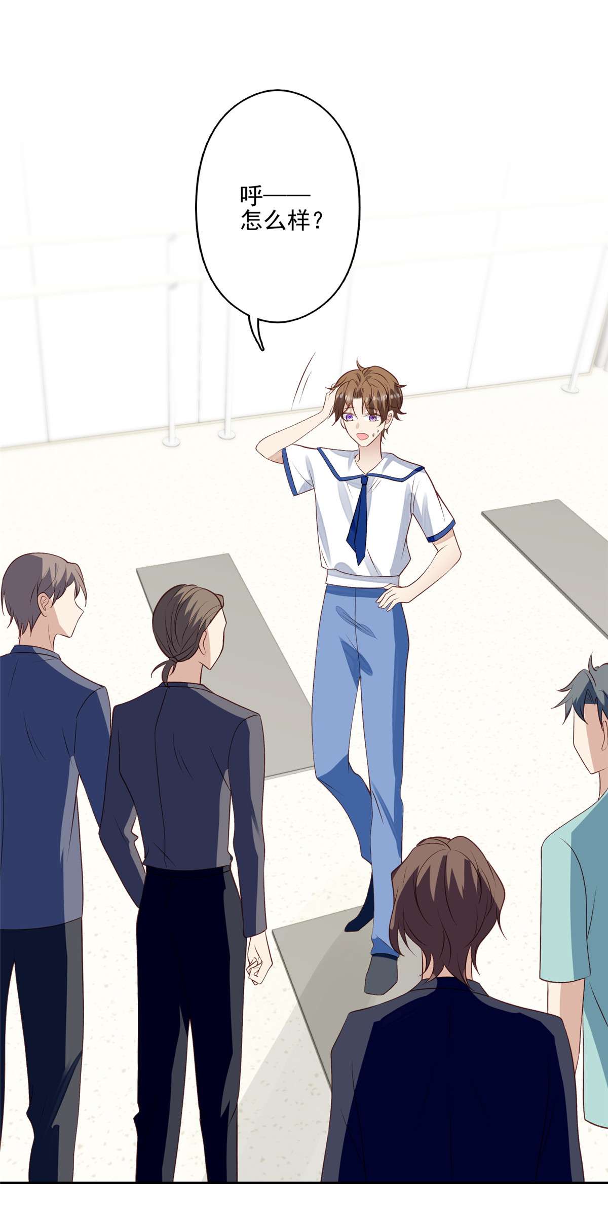 我靠大佬稳住男团c位86 担心碰上