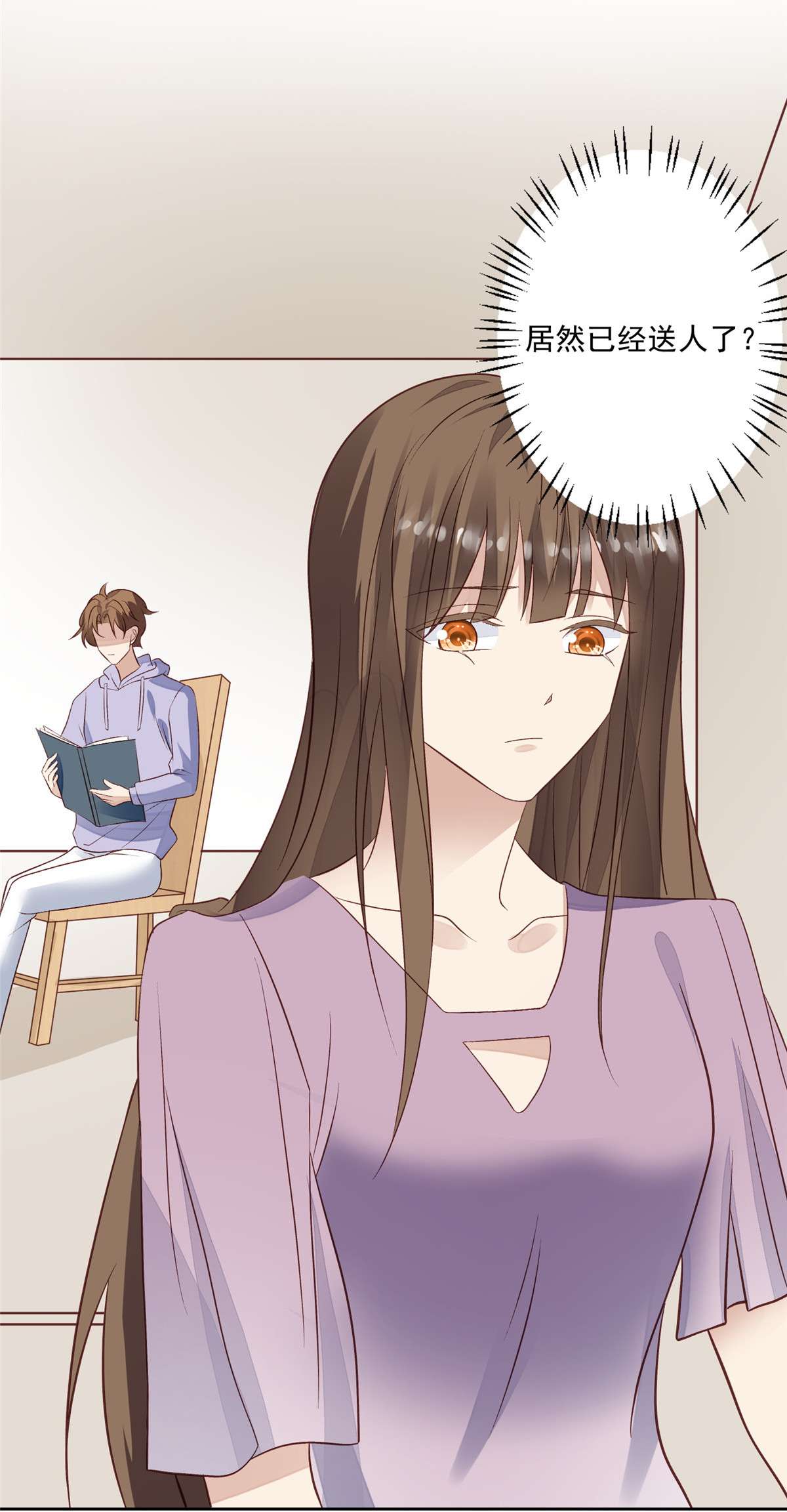 我靠大佬稳住男团c位86 担心碰上