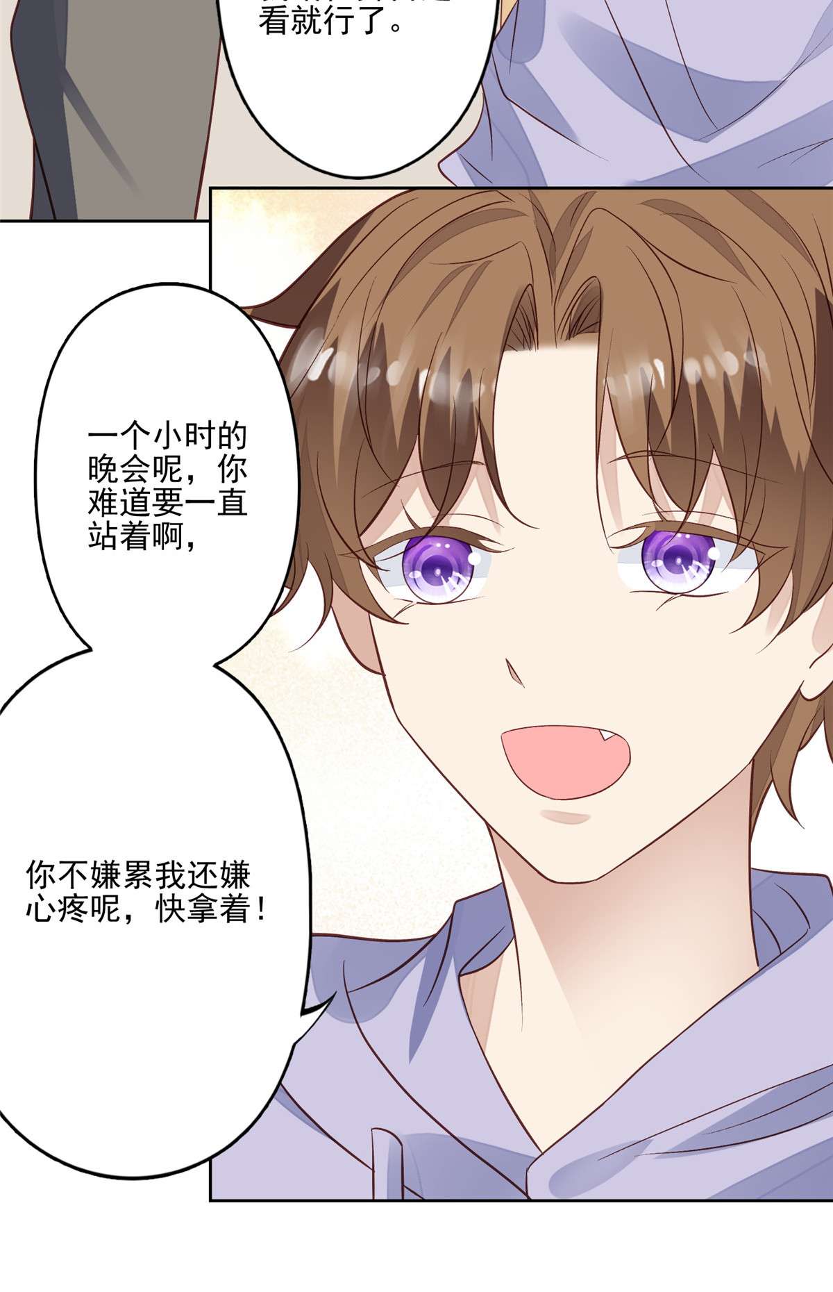 我靠大佬稳住男团c位86 担心碰上