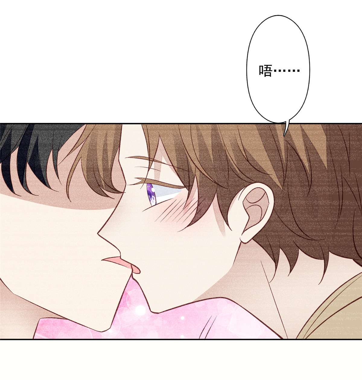 我靠大佬稳住男团c位87 亲一个