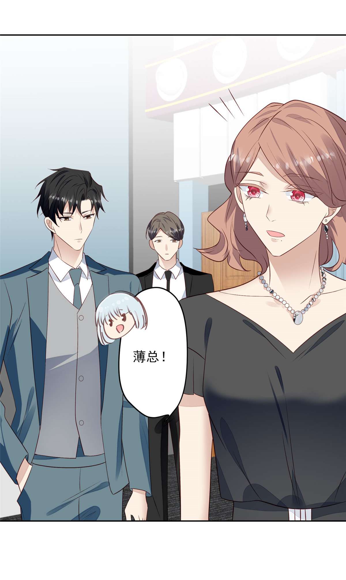 我靠大佬稳住男团c位87 亲一个