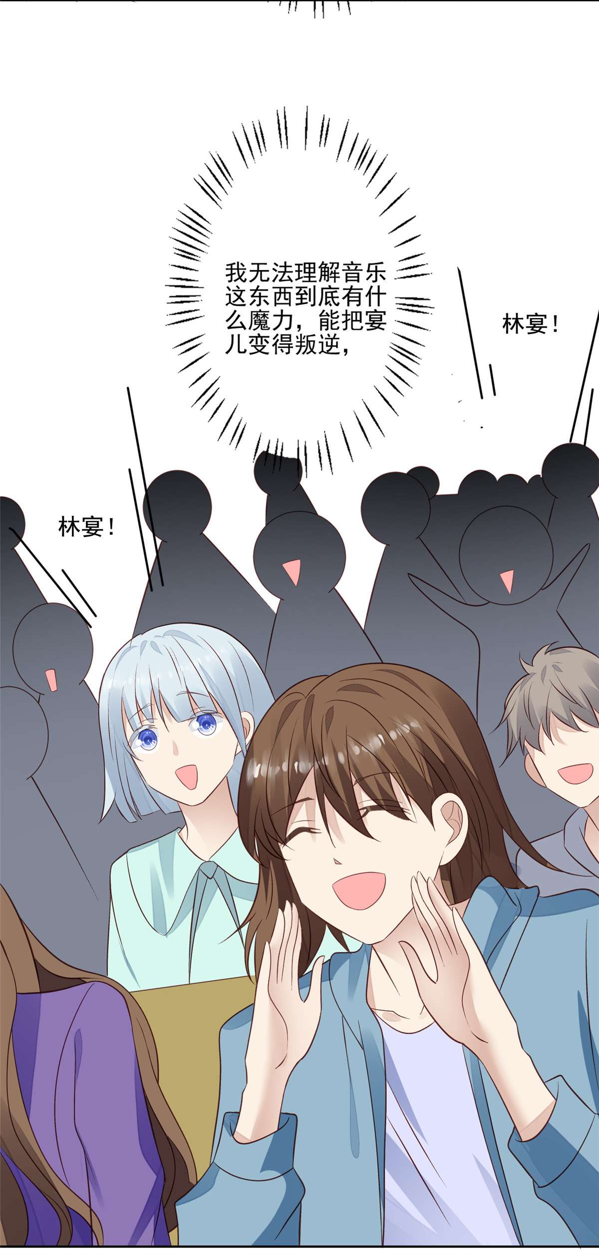 我靠大佬稳住男团c位90 走不了了！