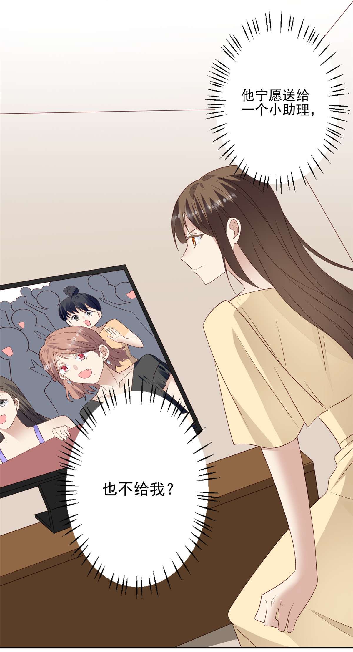 我靠大佬稳住男团c位90 走不了了！